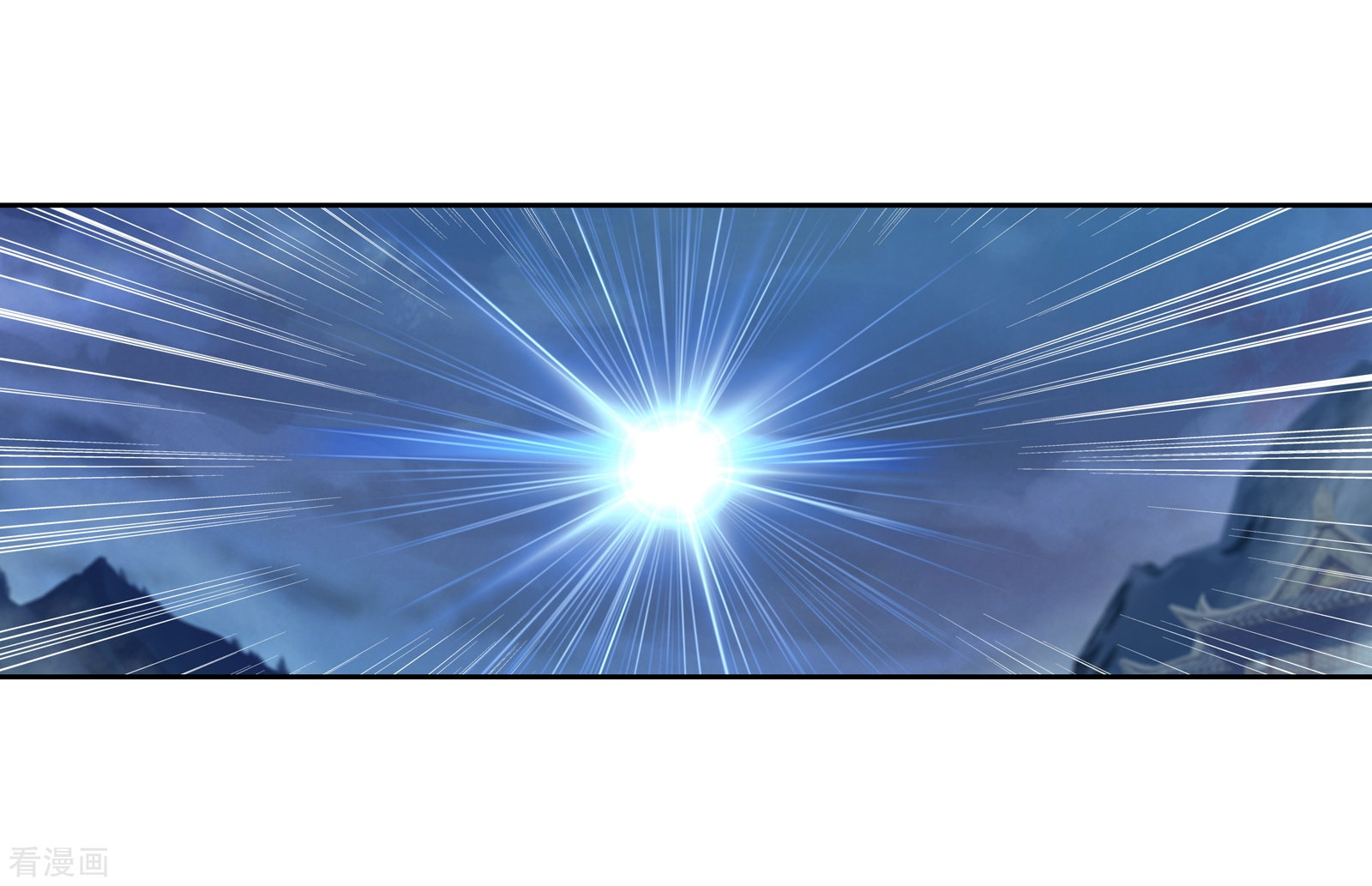 武动乾坤第248话 家族地位1