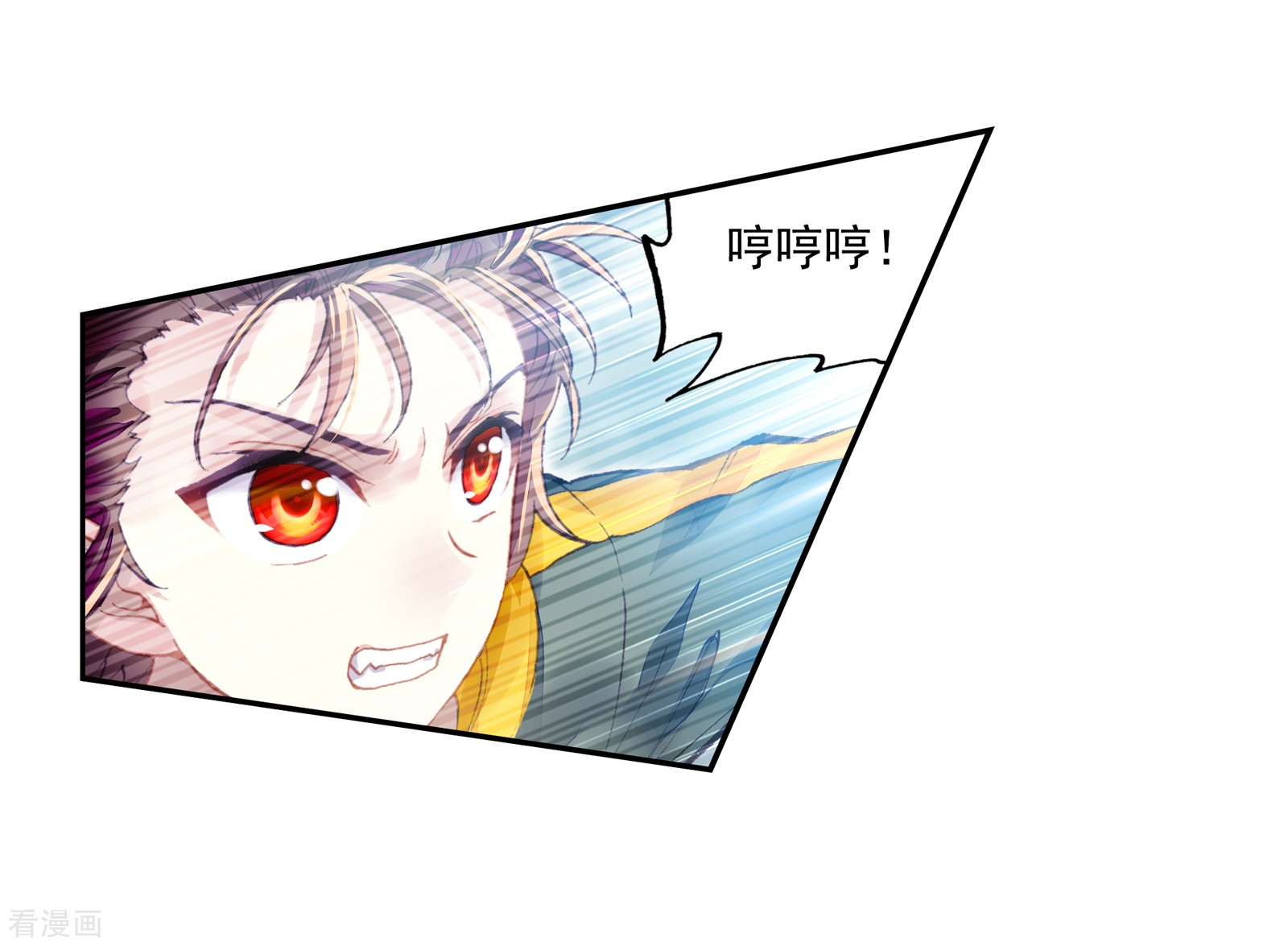 武动乾坤第248话 家族地位1