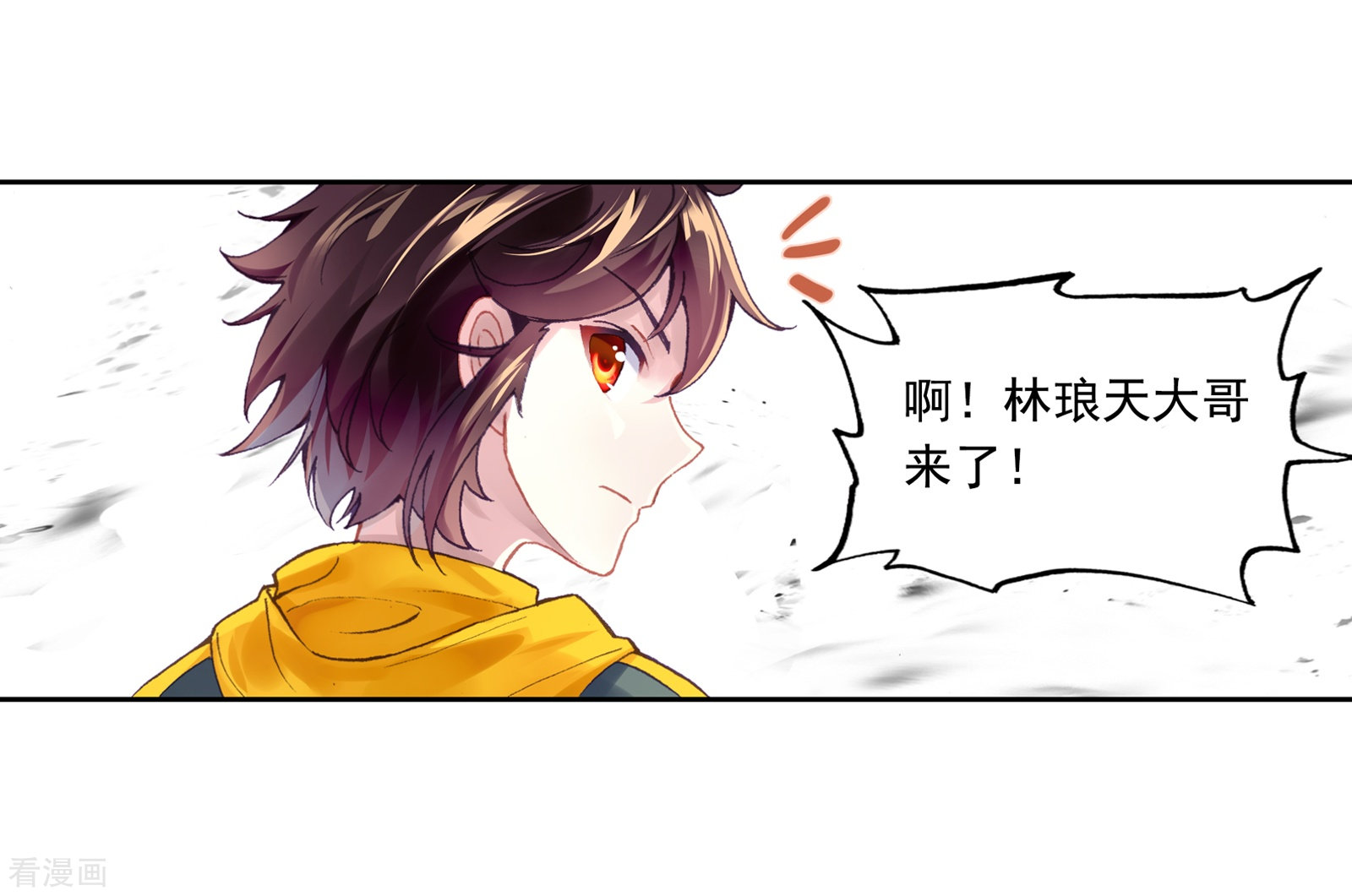 武动乾坤第252话 出发皇城2