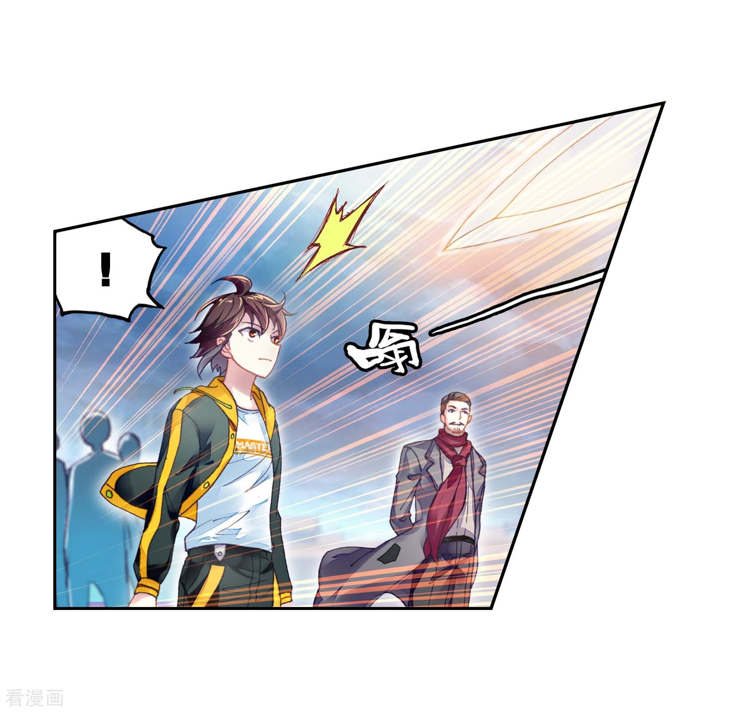 武动乾坤第254话 大炎皇城1