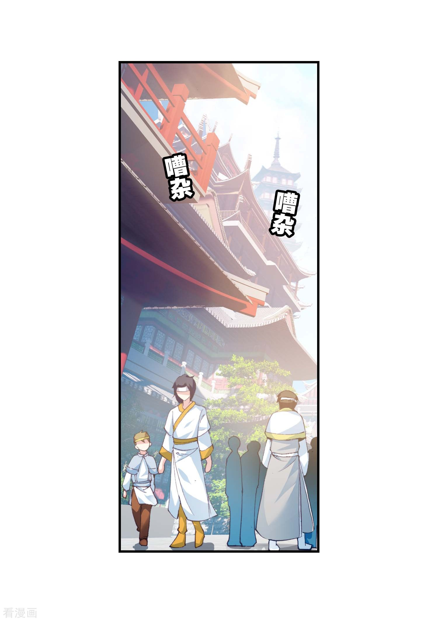 武动乾坤第254话 大炎皇城1