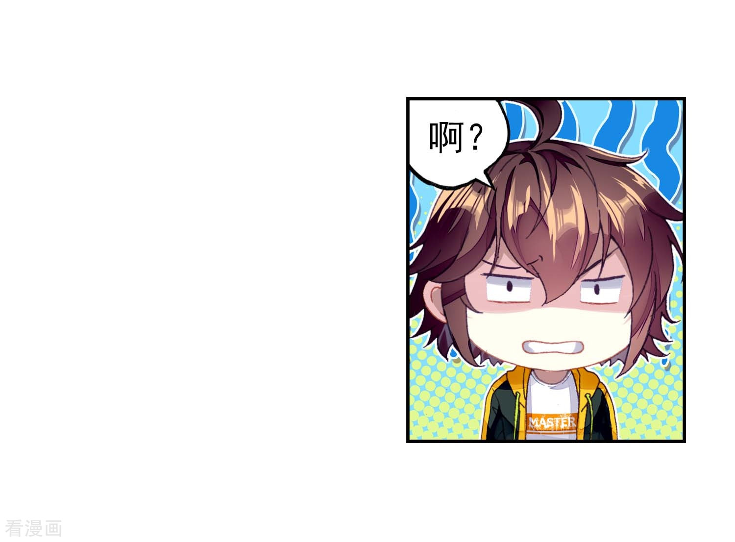 武动乾坤第255话 大炎皇城2