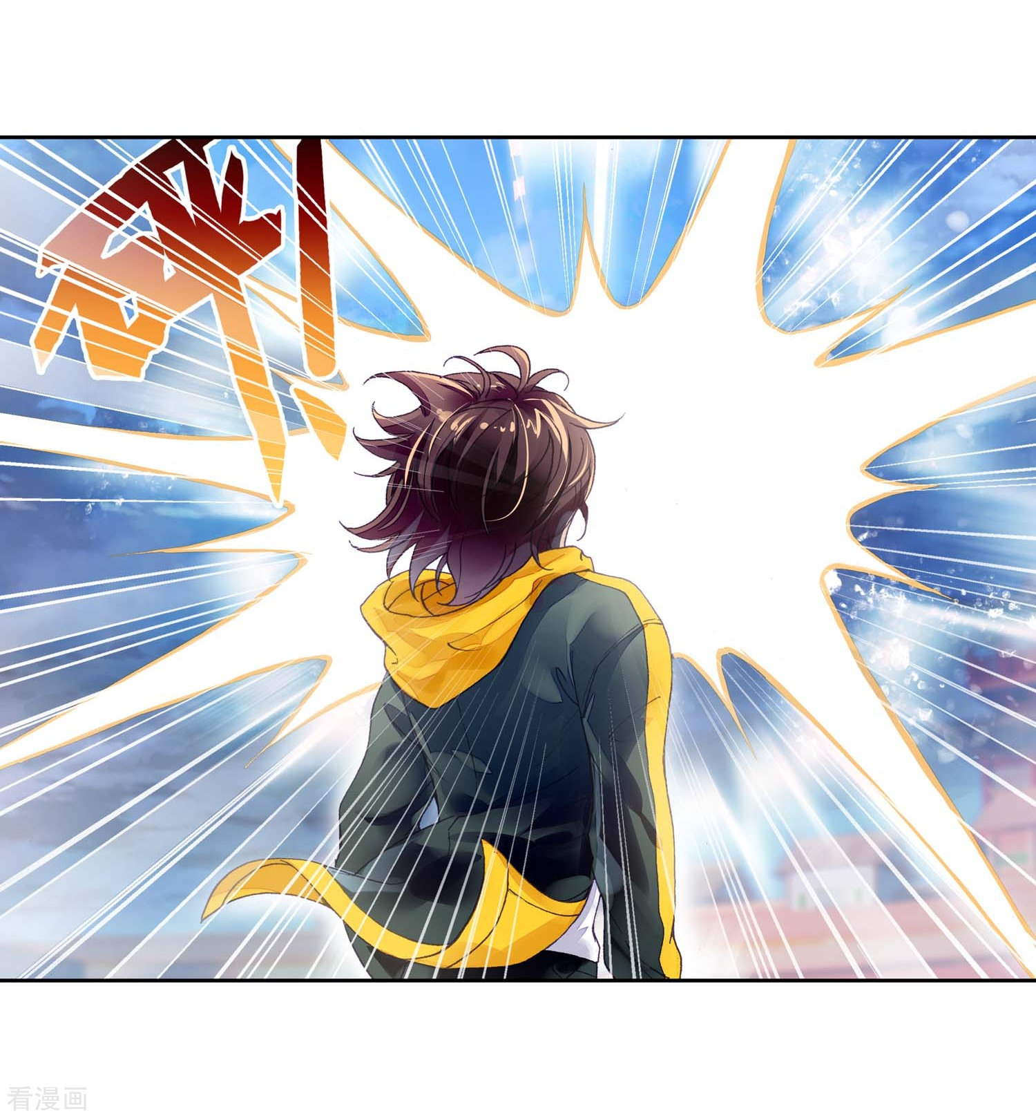 武动乾坤第255话 大炎皇城2