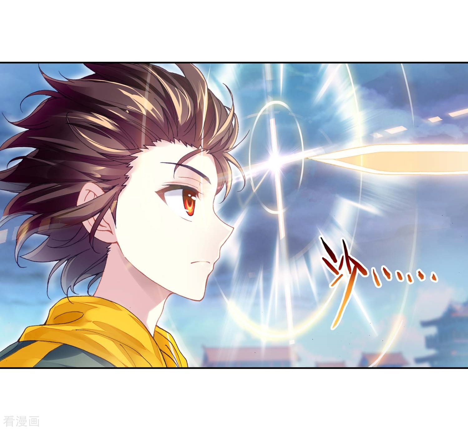 武动乾坤第255话 大炎皇城2