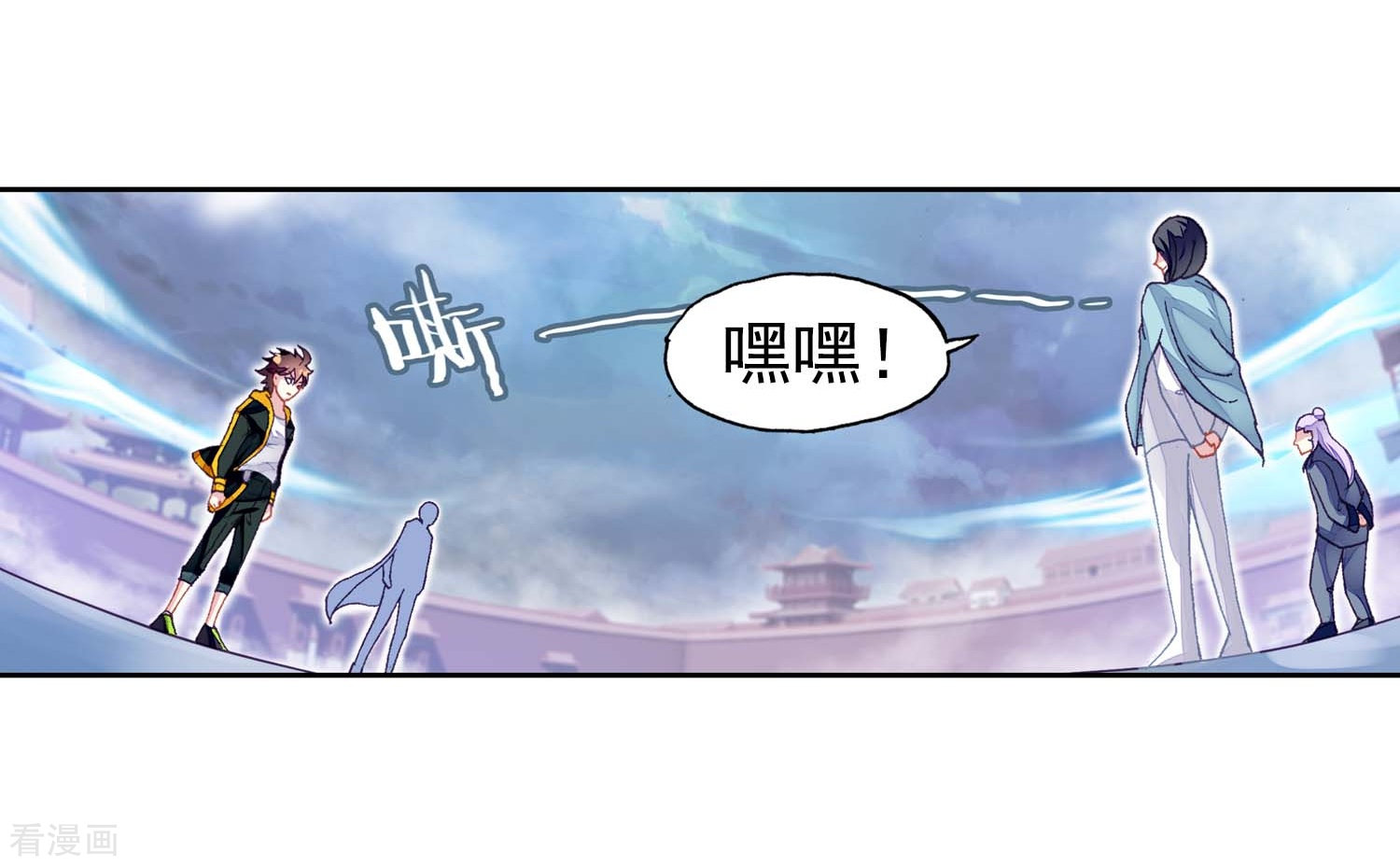 武动乾坤第255话 大炎皇城2