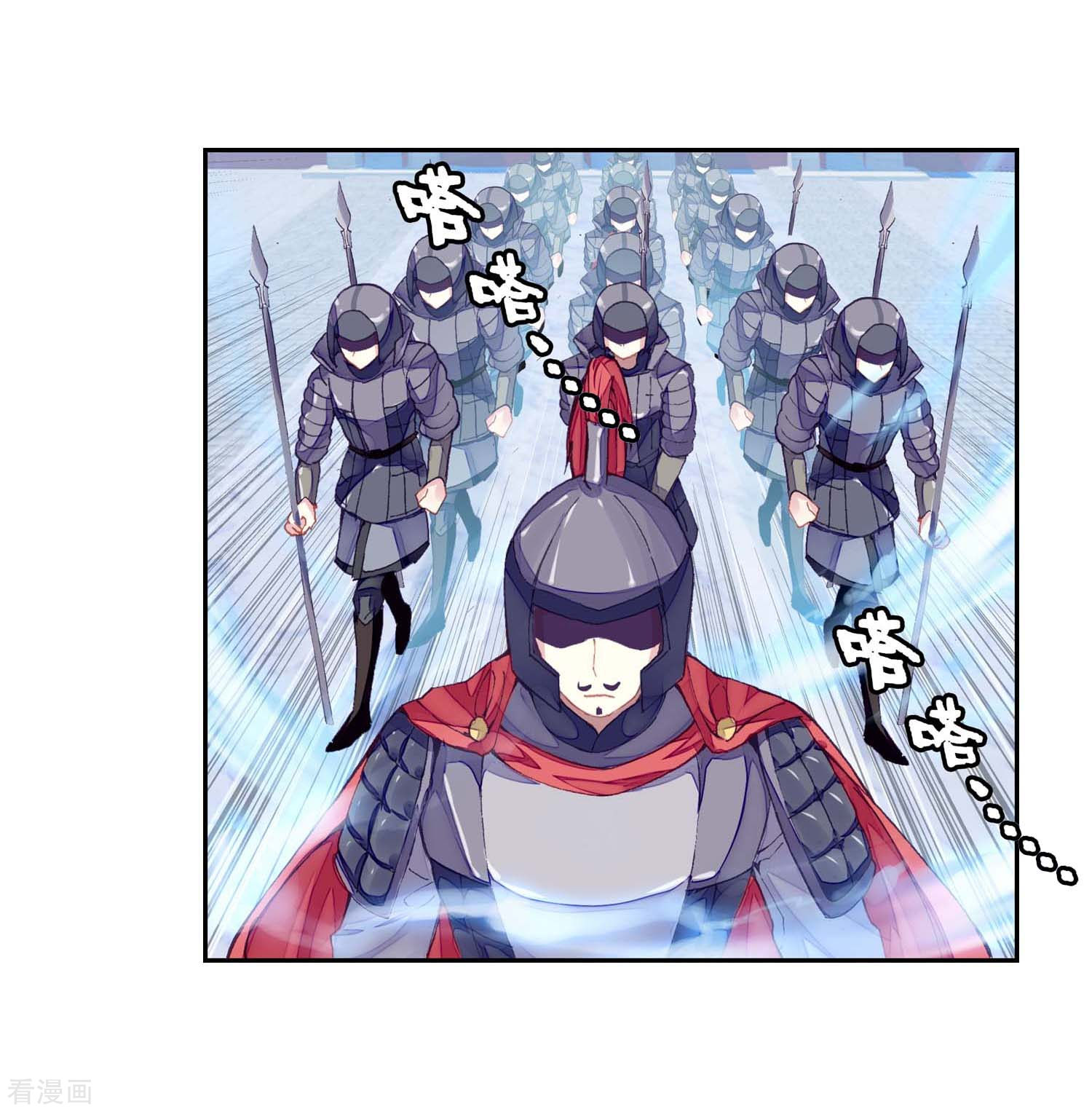 武动乾坤第257话 大炎皇室1