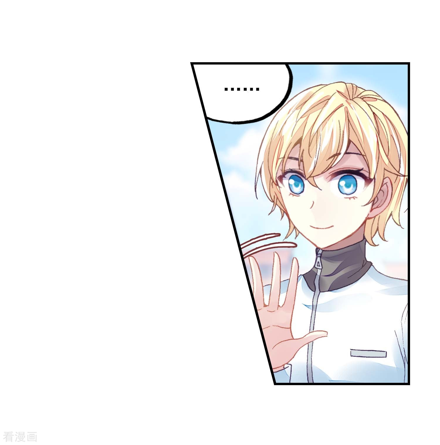 武动乾坤第259话 大炎皇室3