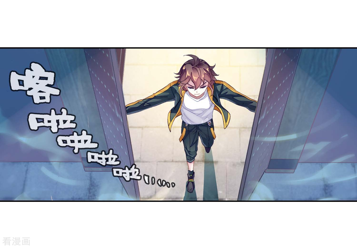 武动乾坤第259话 大炎皇室3