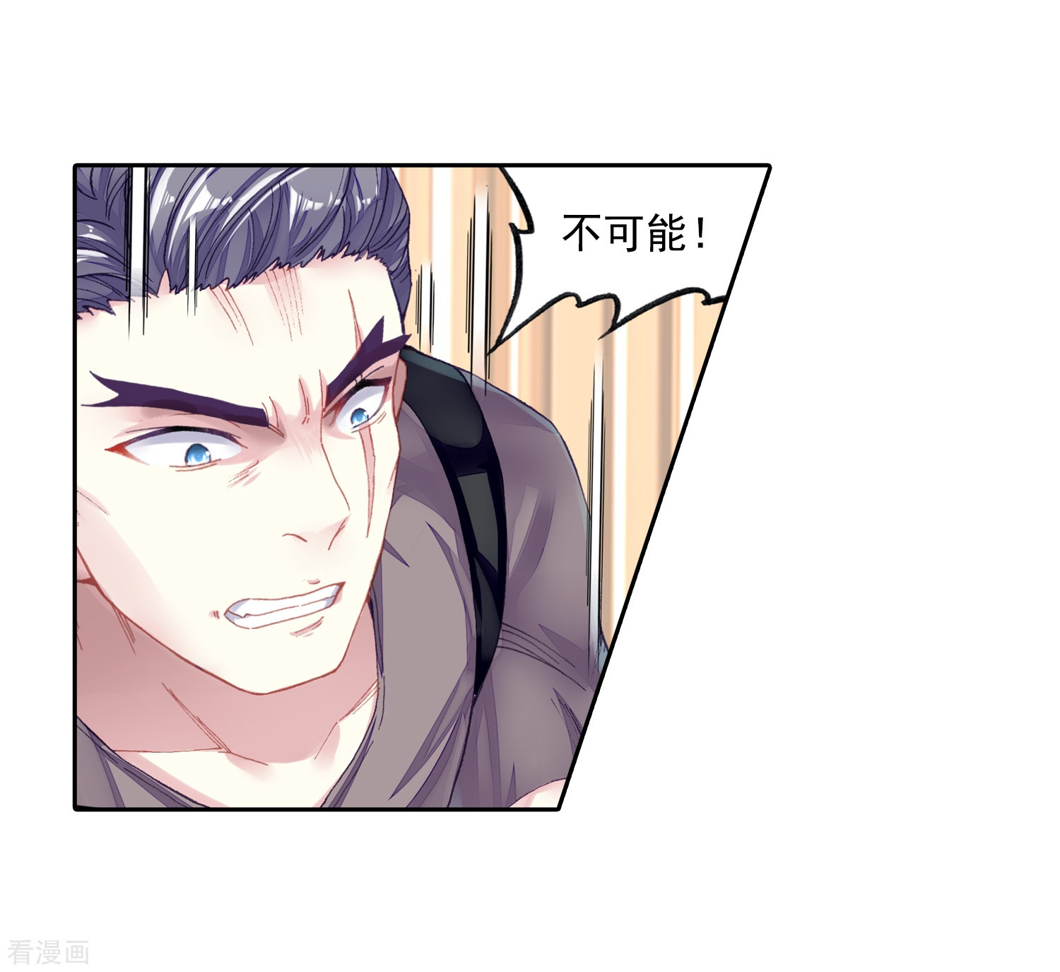 武动乾坤第260话 小试身手1