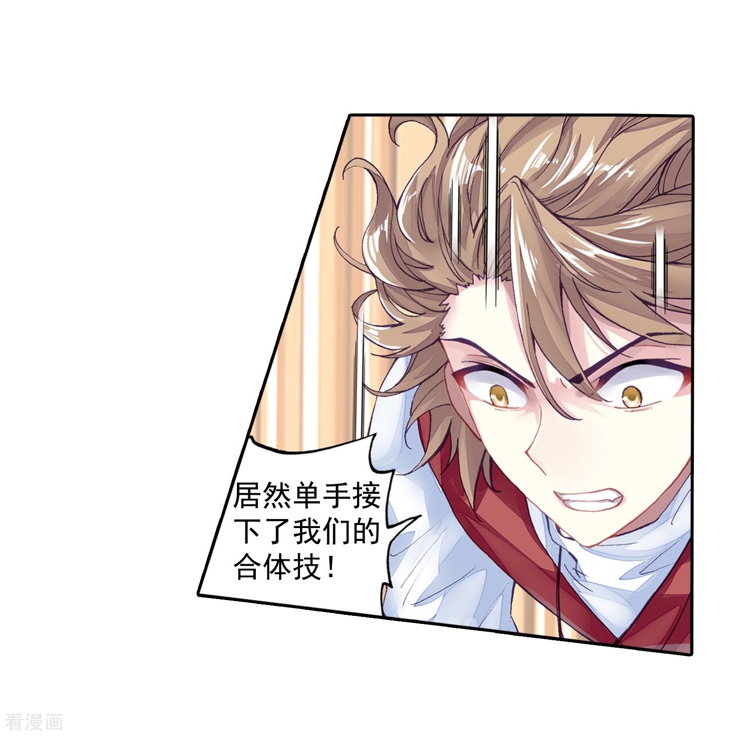 武动乾坤第260话 小试身手1