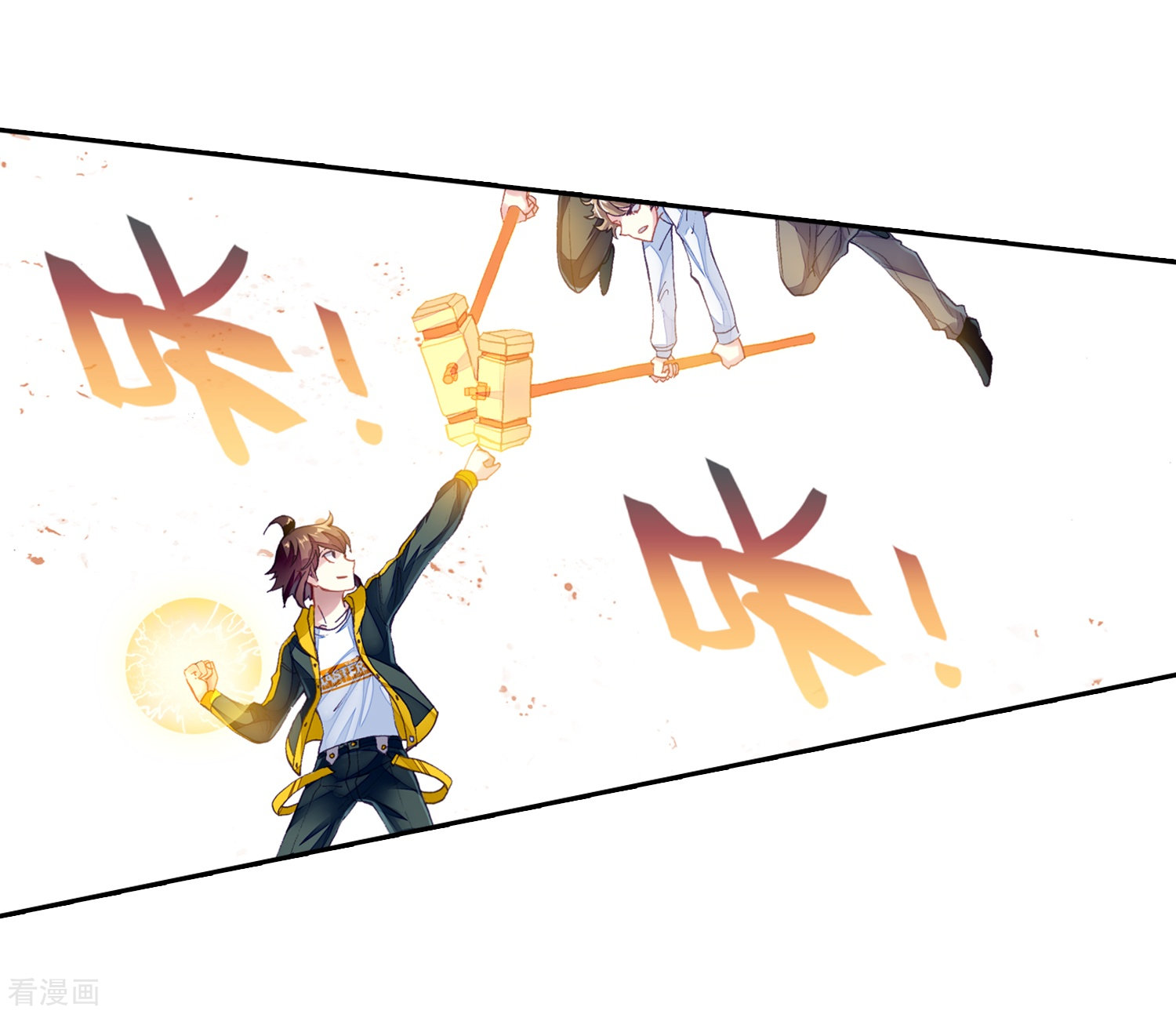 武动乾坤第260话 小试身手1