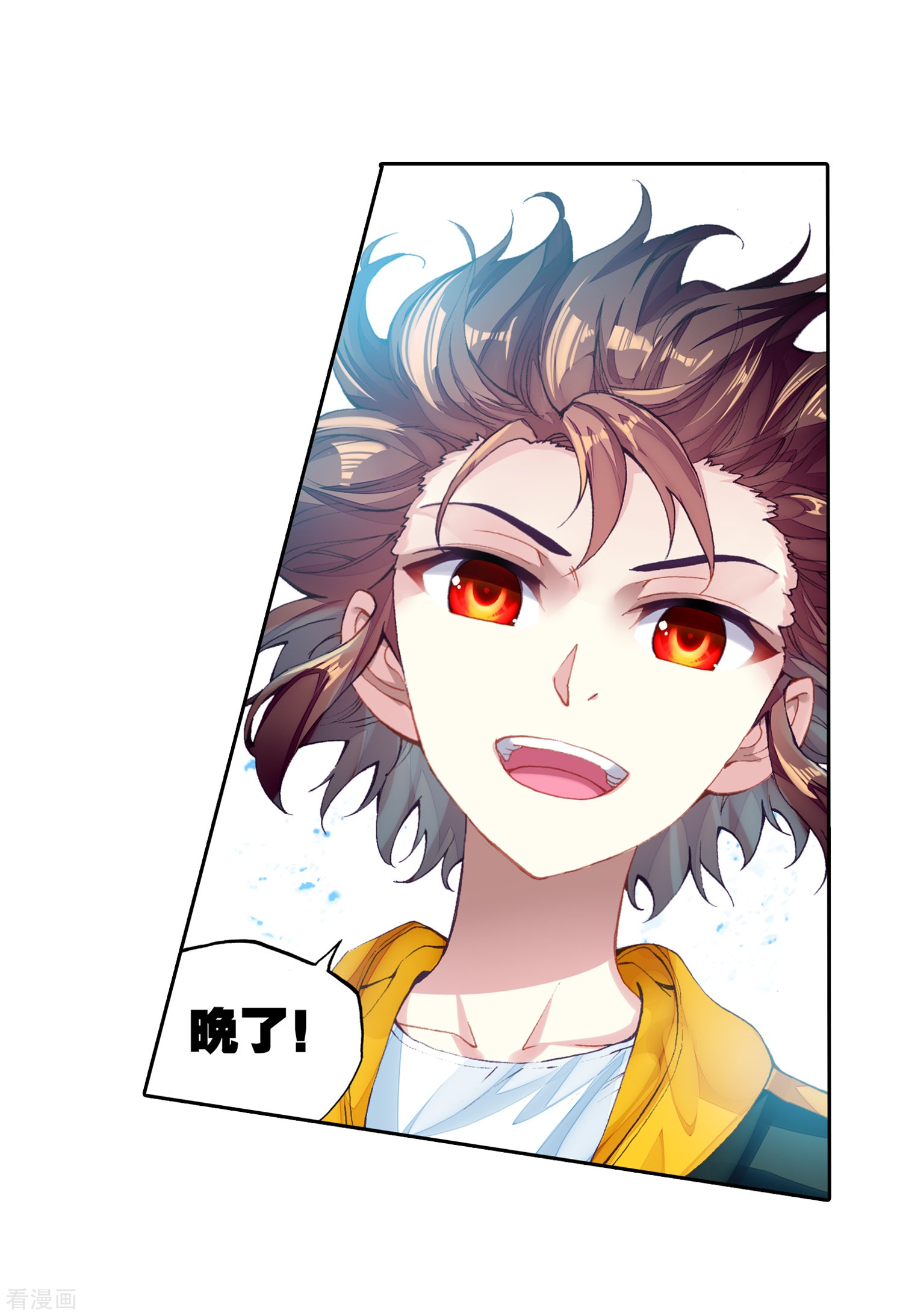 武动乾坤第261话 小试身手2