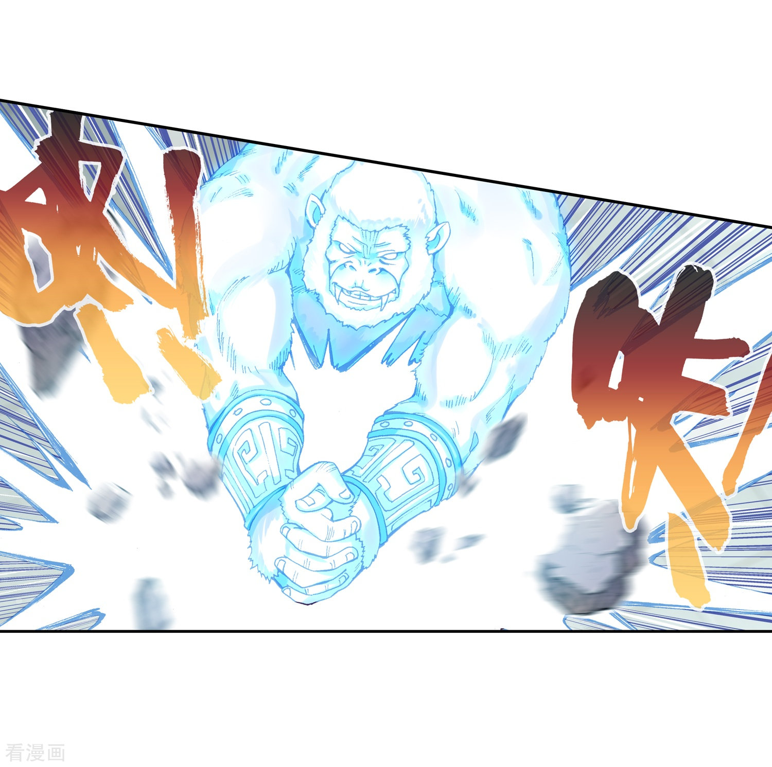 武动乾坤第261话 小试身手2