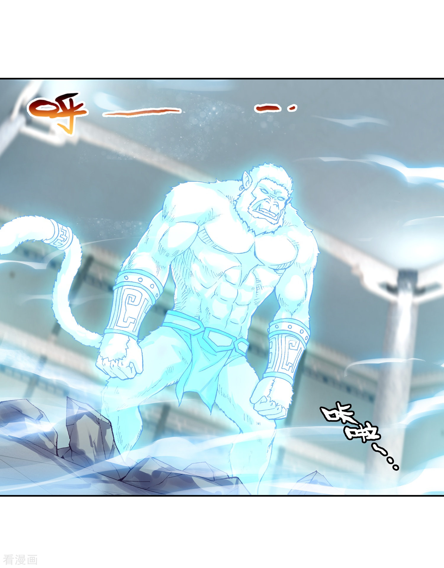 武动乾坤第261话 小试身手2