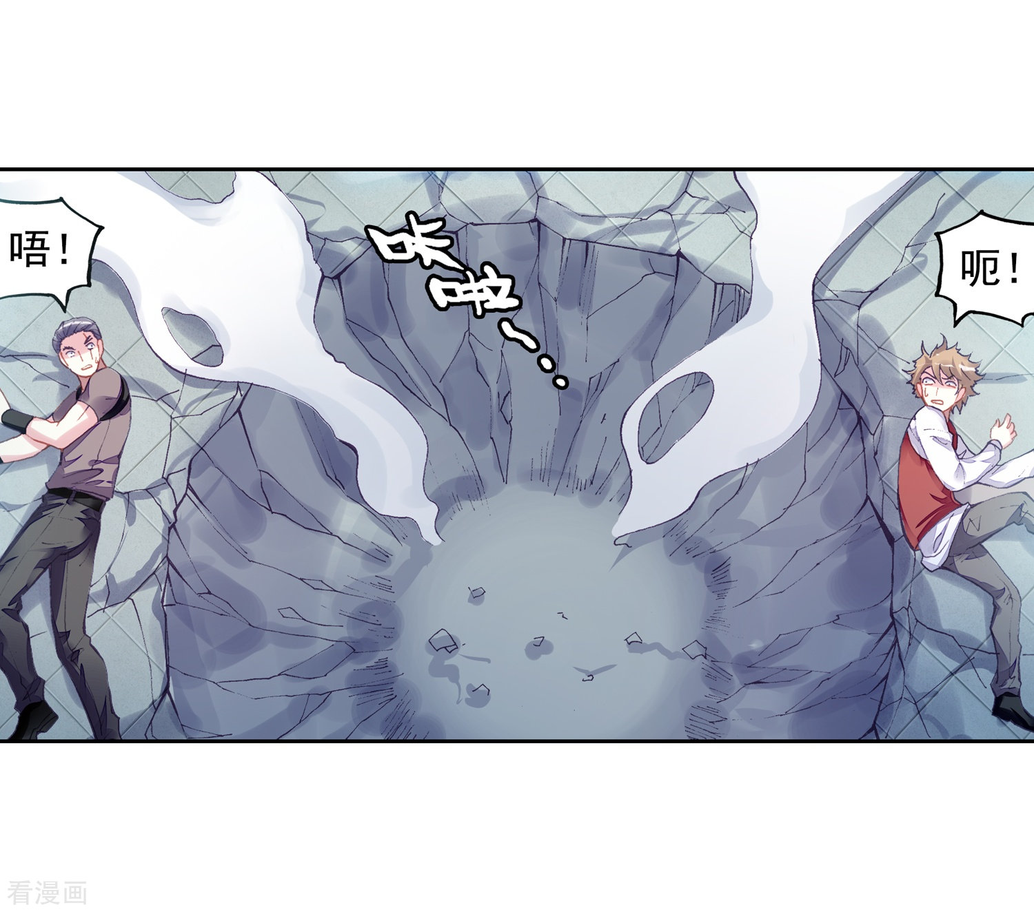 武动乾坤第261话 小试身手2