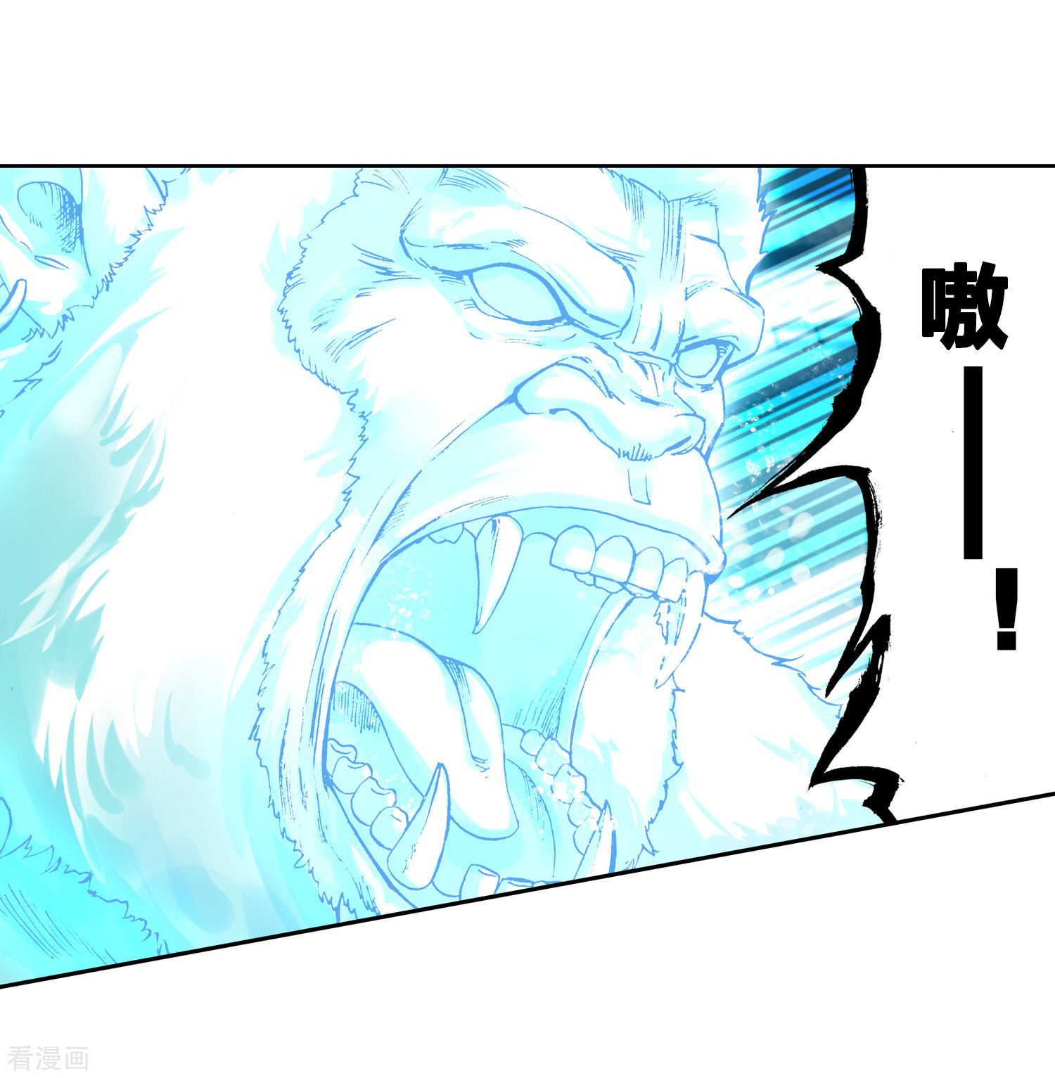 武动乾坤第261话 小试身手2