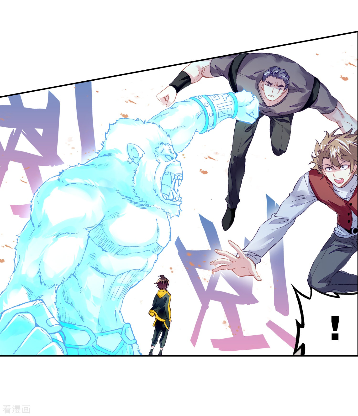 武动乾坤第261话 小试身手2