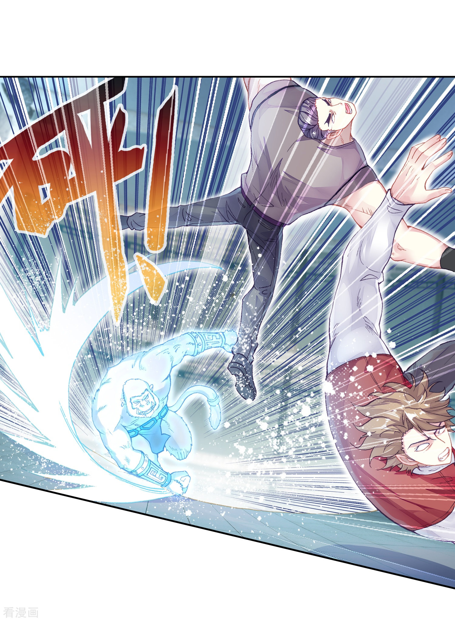 武动乾坤第261话 小试身手2