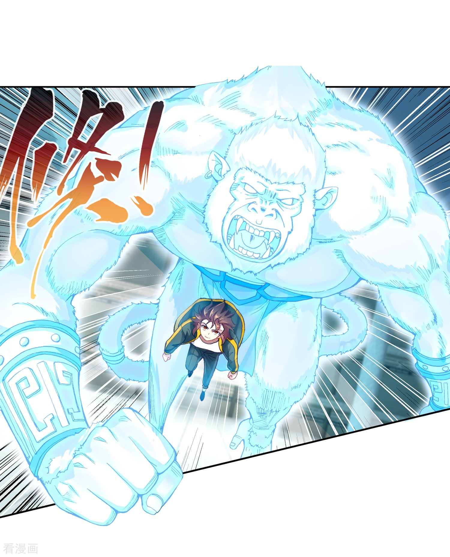 武动乾坤第261话 小试身手2