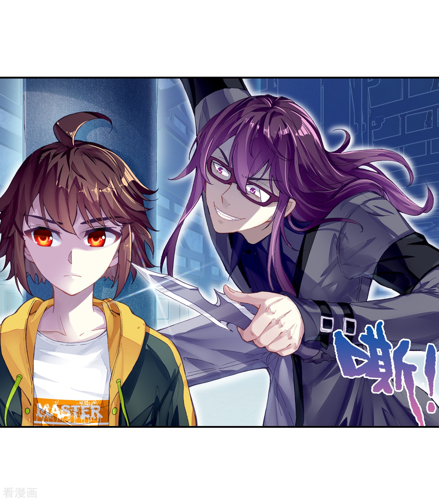 武动乾坤第262话 小试身手3