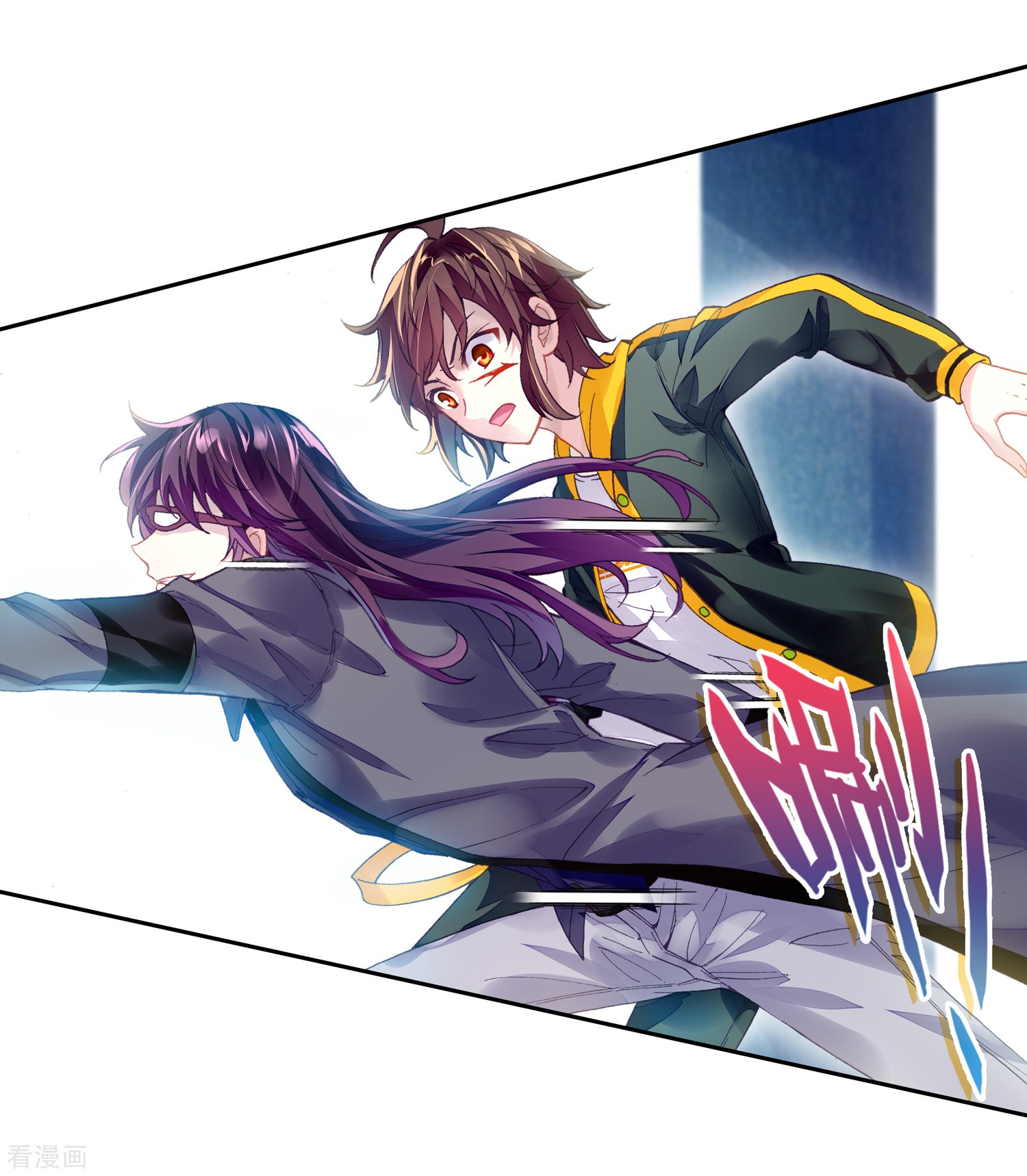 武动乾坤第262话 小试身手3