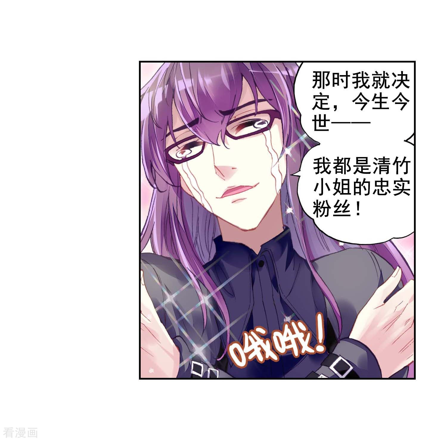 健身教练第79话你是认真的吗/下拉韩漫