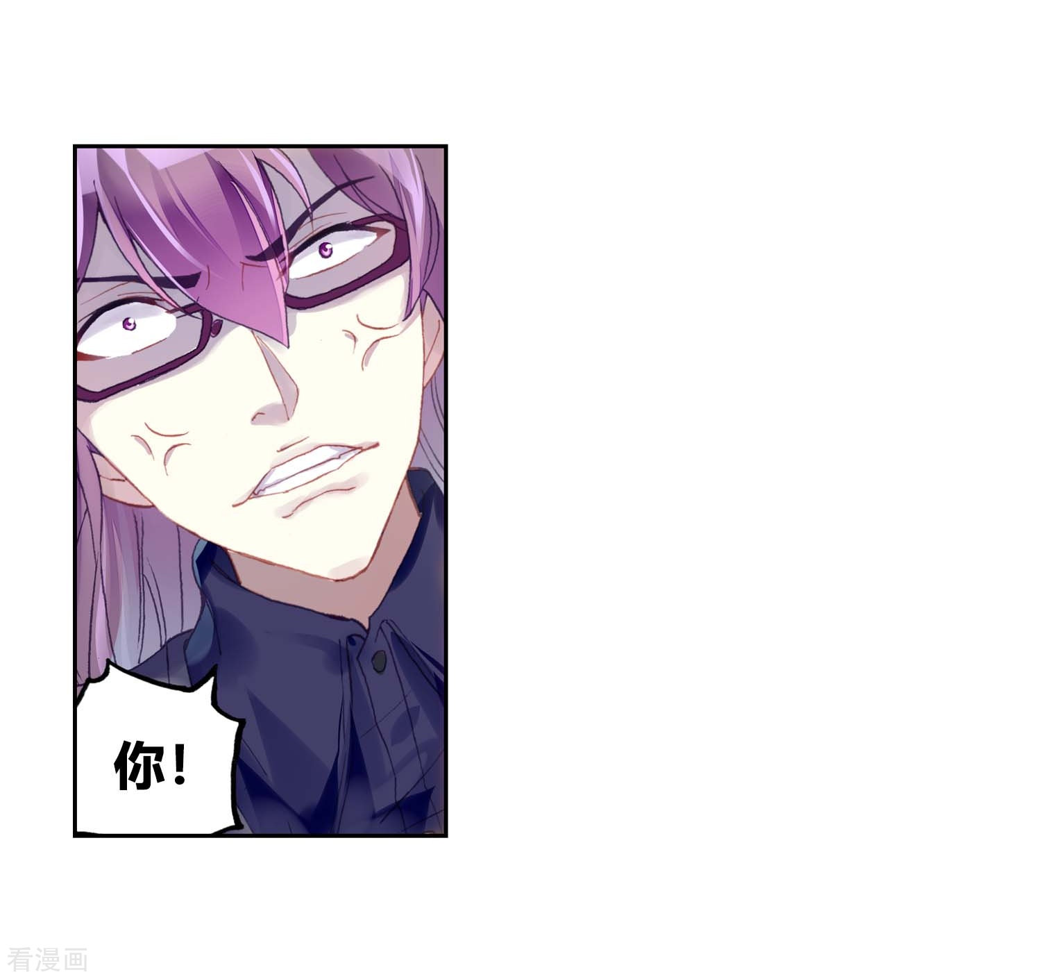 健身教练第79话你是认真的吗/下拉韩漫