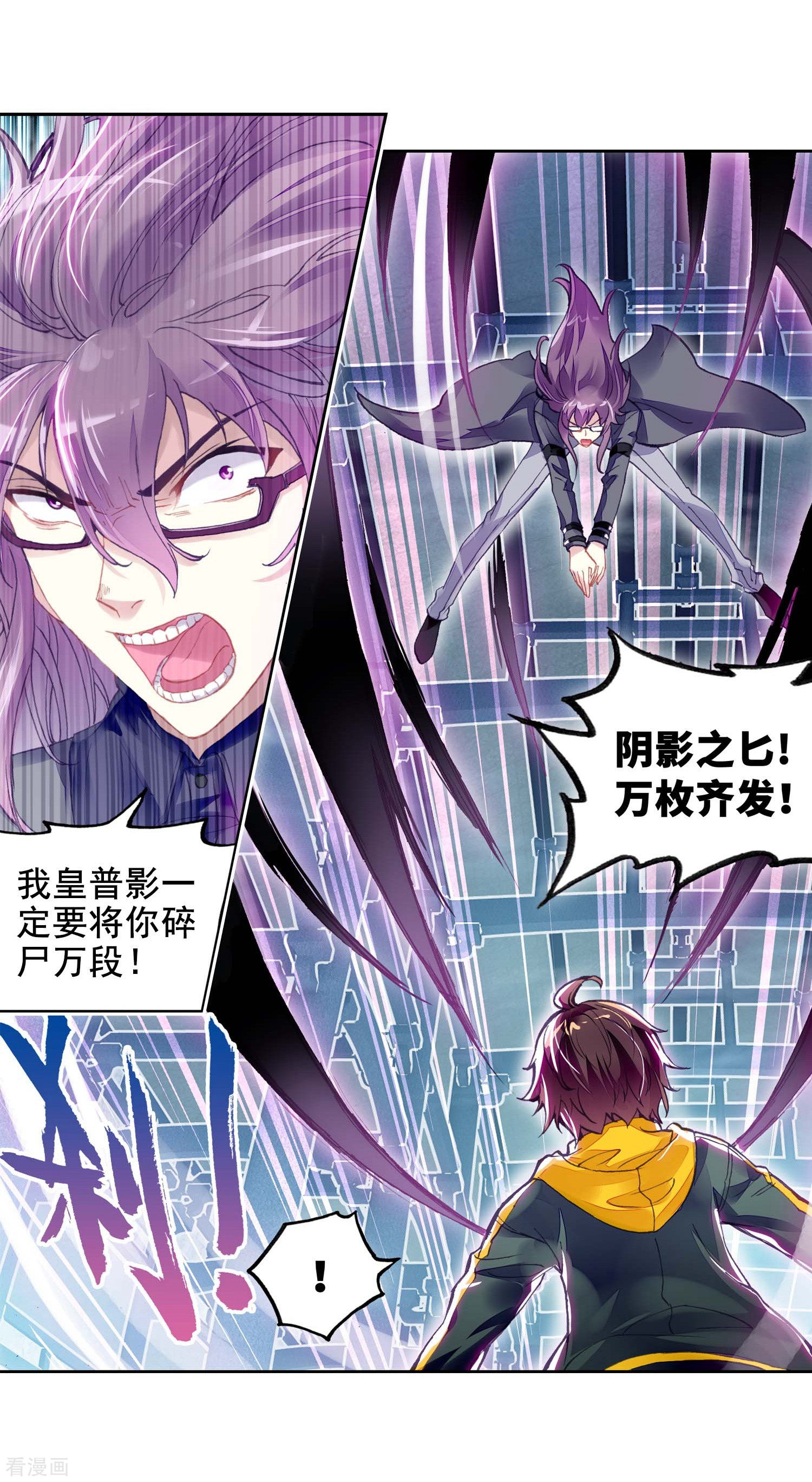 健身教练第79话你是认真的吗/下拉韩漫