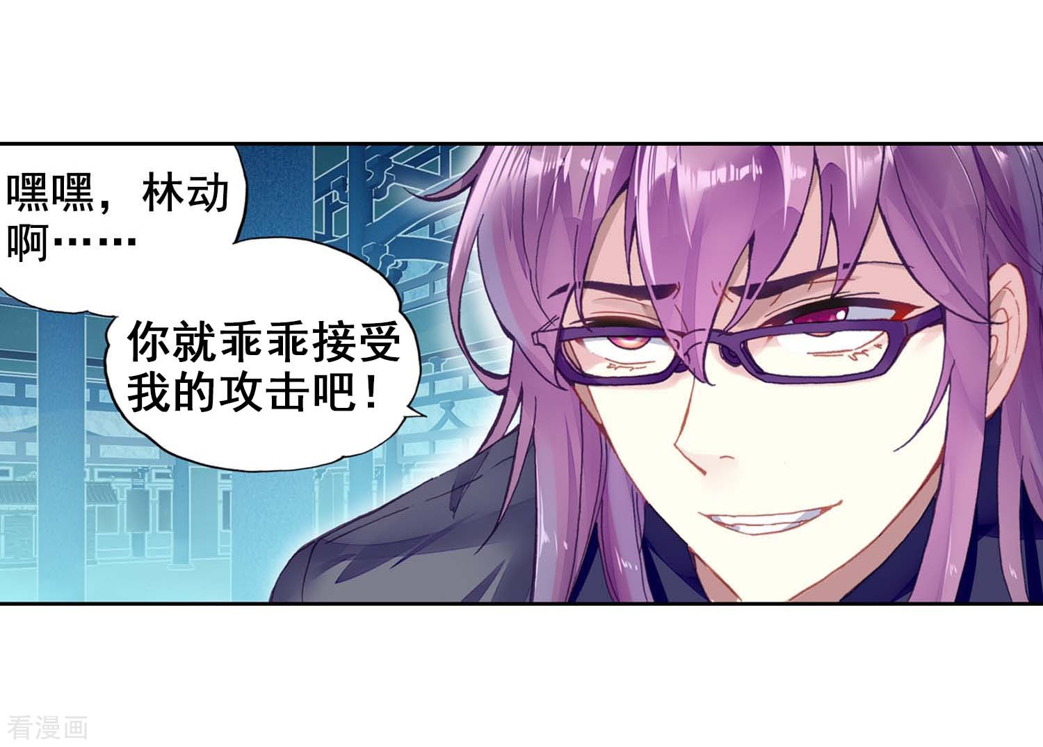 健身教练第79话你是认真的吗/下拉韩漫