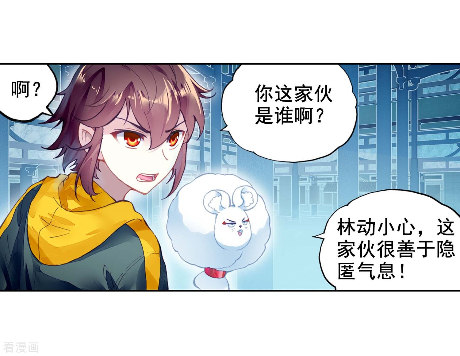 健身教练第79话你是认真的吗/下拉韩漫