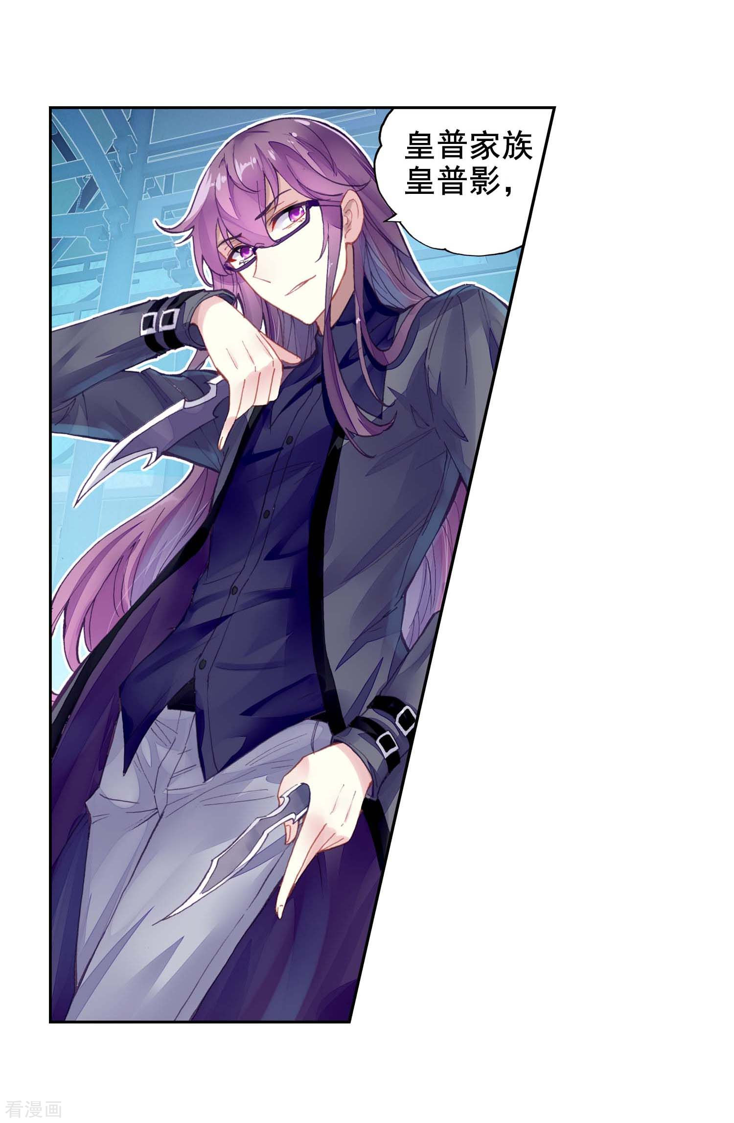 健身教练第79话你是认真的吗/下拉韩漫