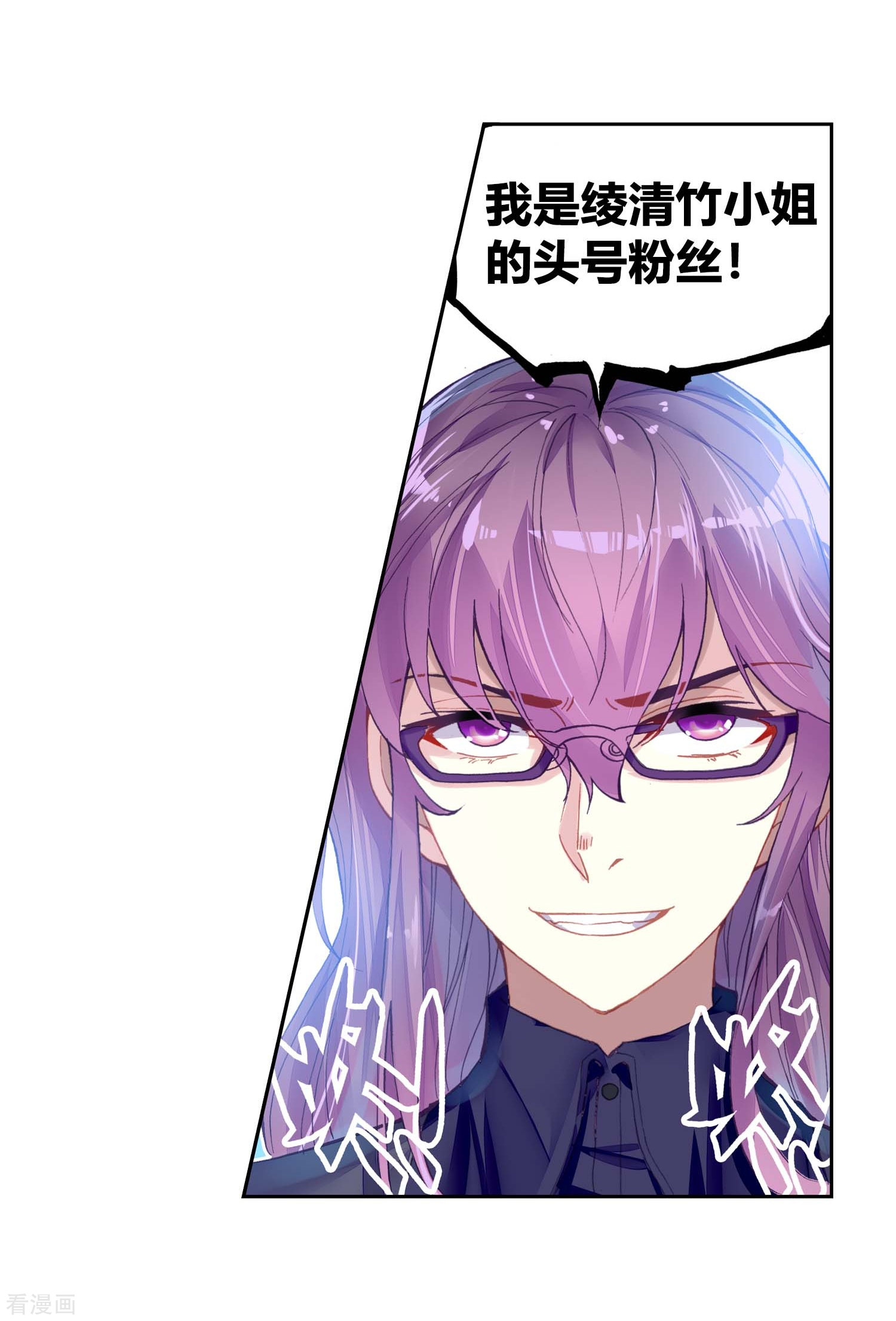 健身教练第79话你是认真的吗/下拉韩漫