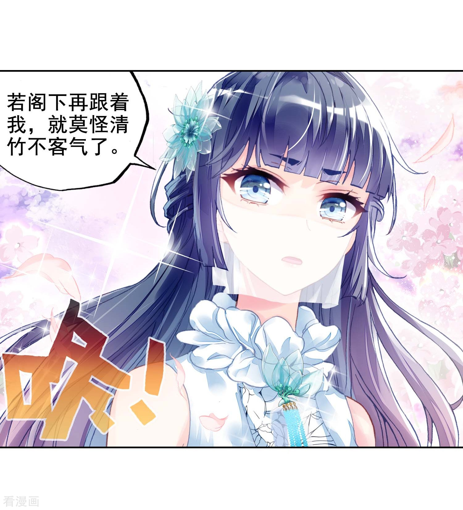 健身教练第79话你是认真的吗/下拉韩漫