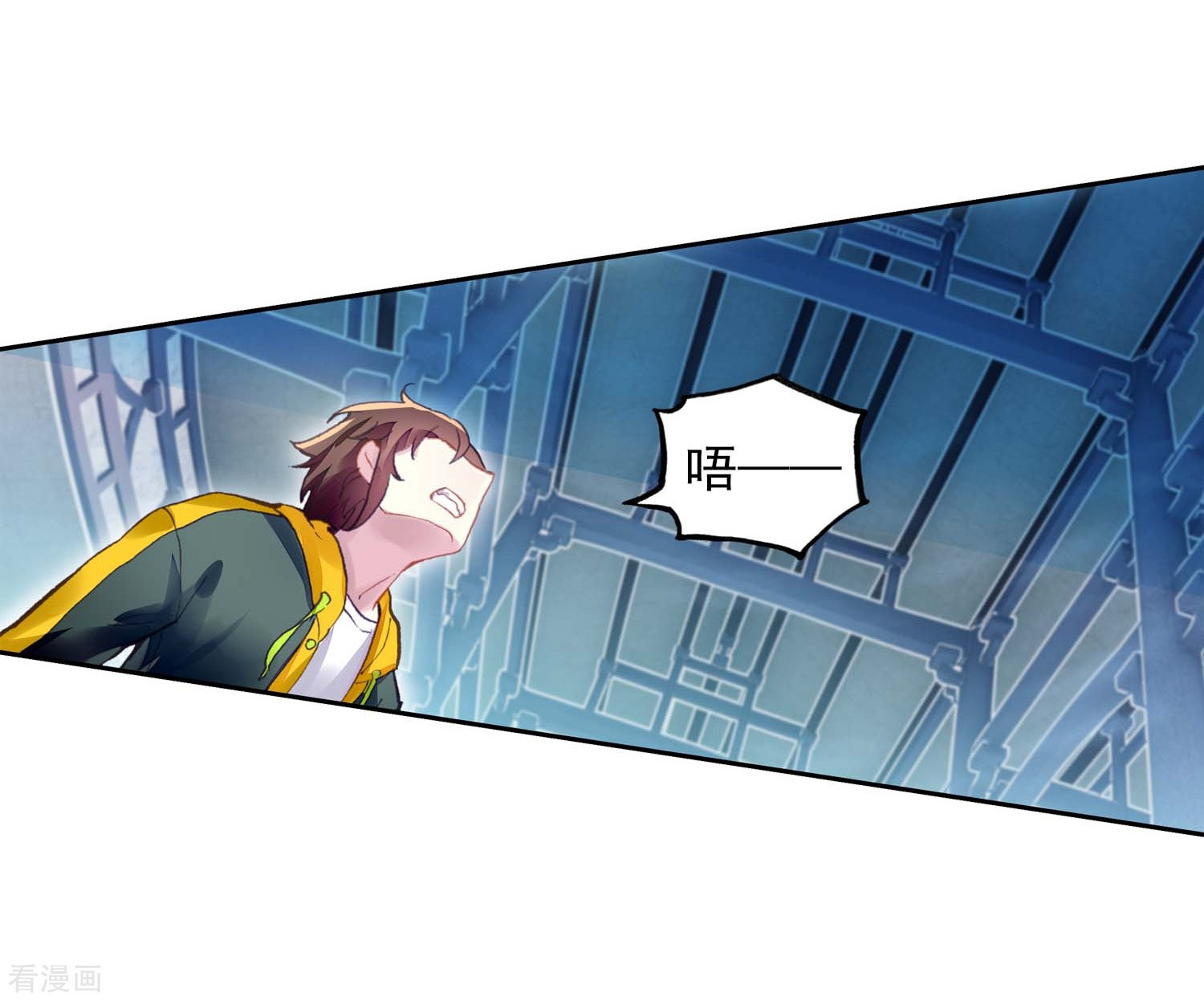 武动乾坤第264话 皇普影2