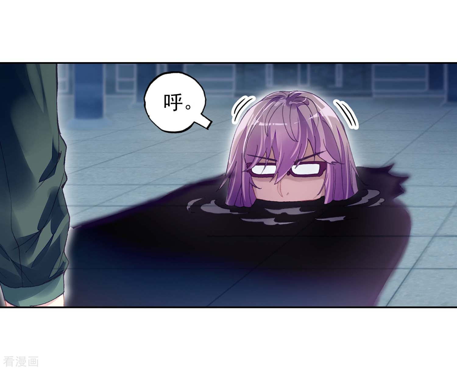 武动乾坤第264话 皇普影2