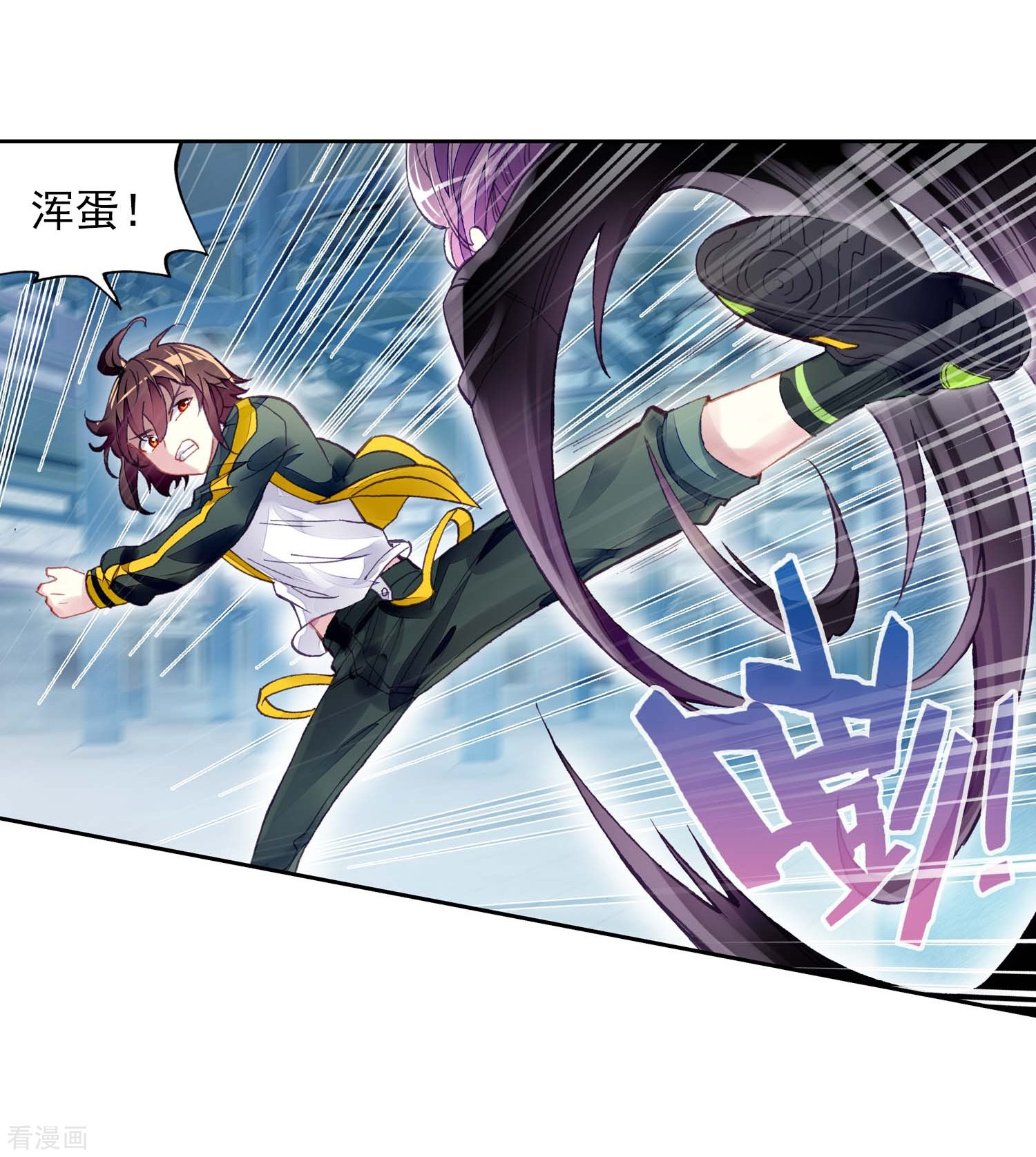 武动乾坤第264话 皇普影2