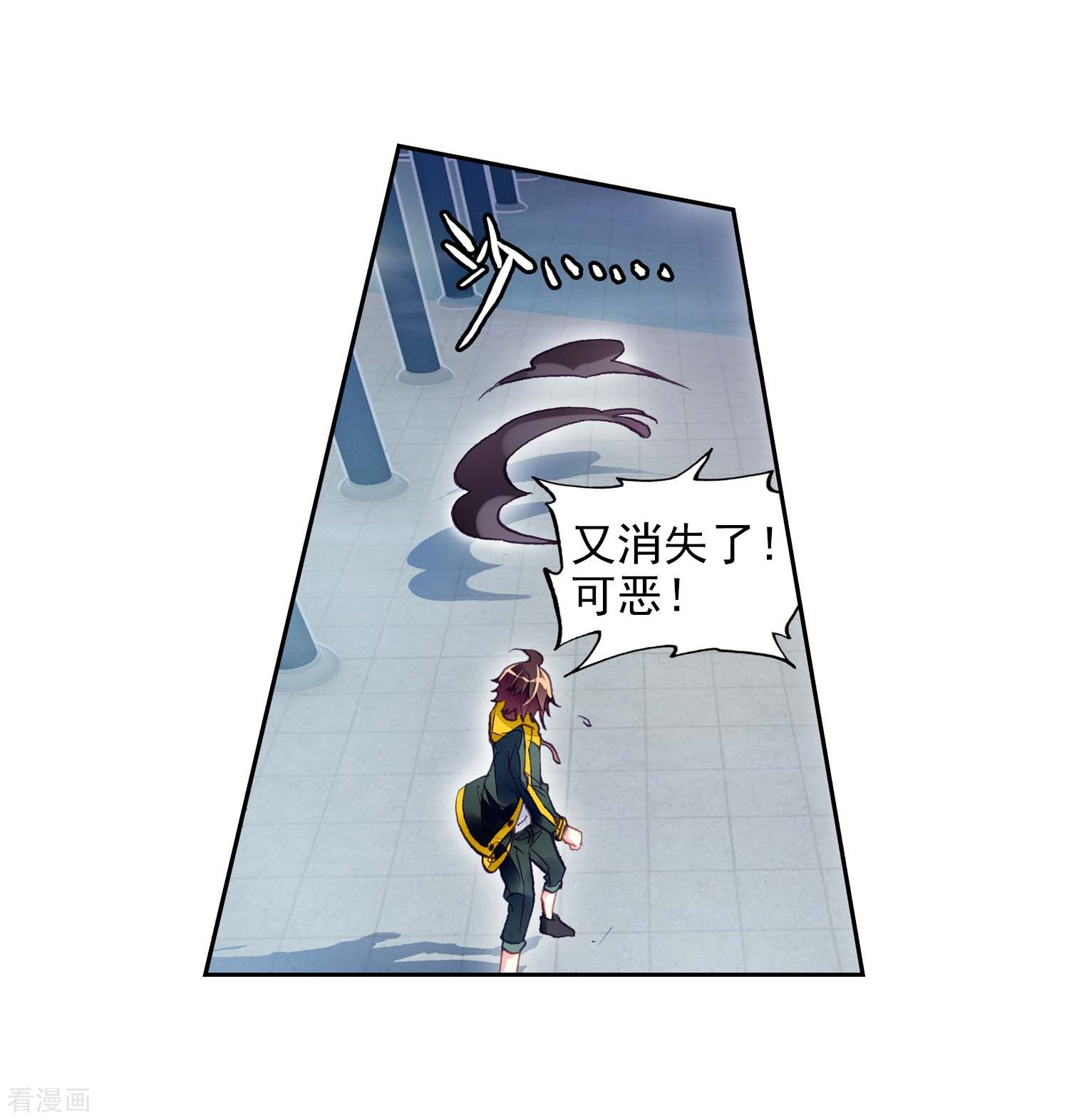 武动乾坤第264话 皇普影2