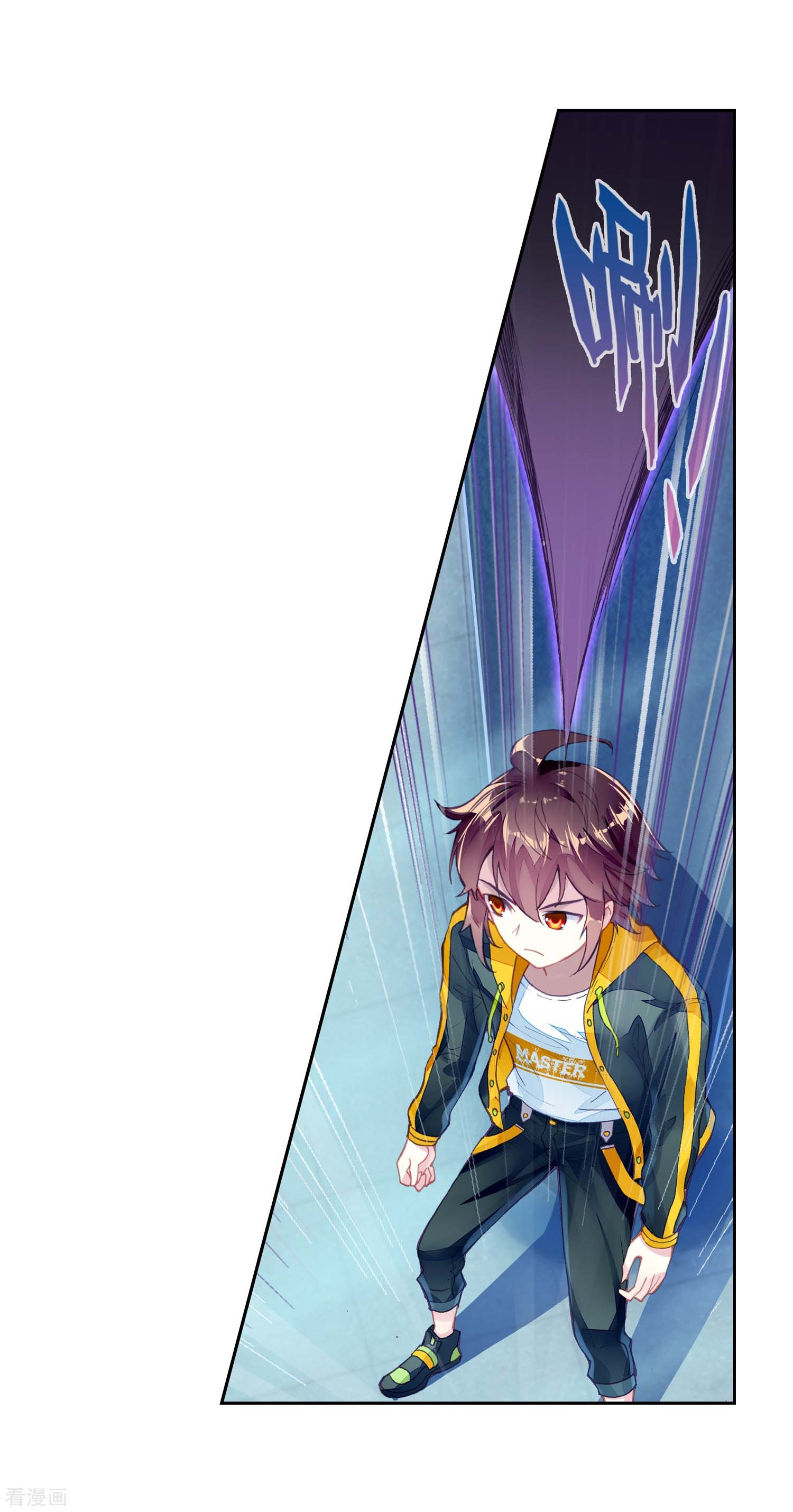 武动乾坤第264话 皇普影2