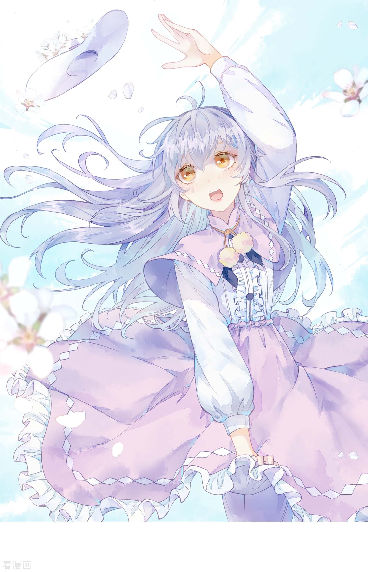 武动乾坤第265话 皇普影3