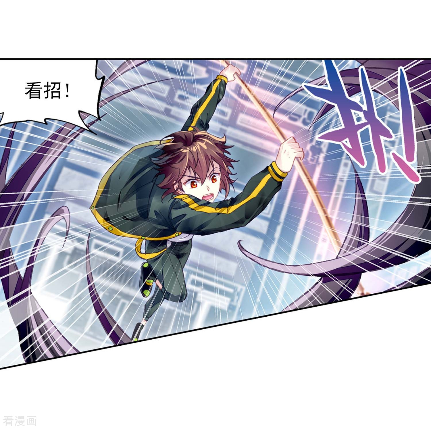 武动乾坤第265话 皇普影3