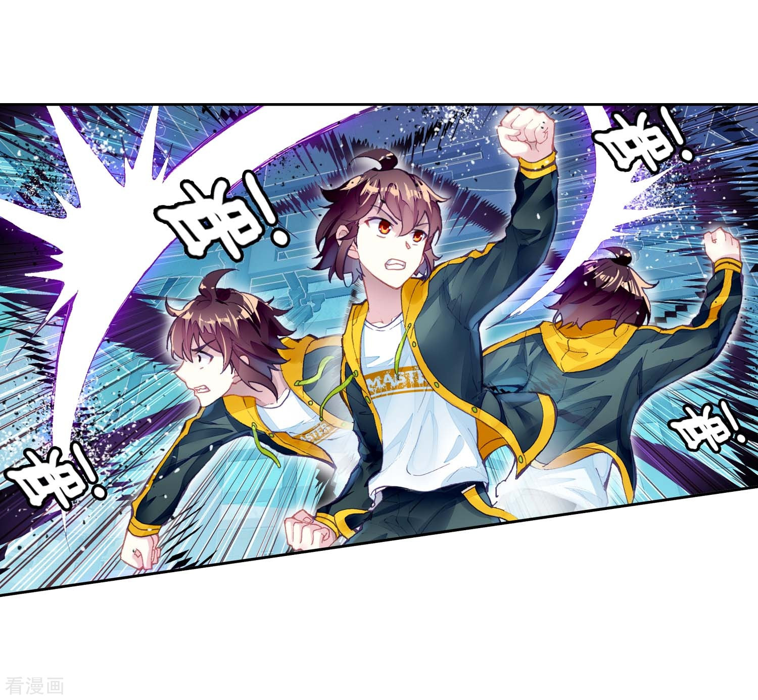 武动乾坤第265话 皇普影3