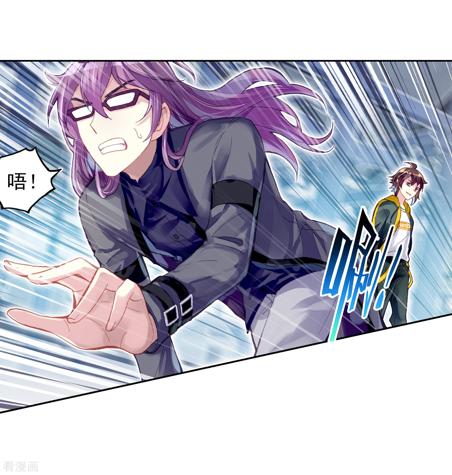 武动乾坤第266话 般配与魄力1