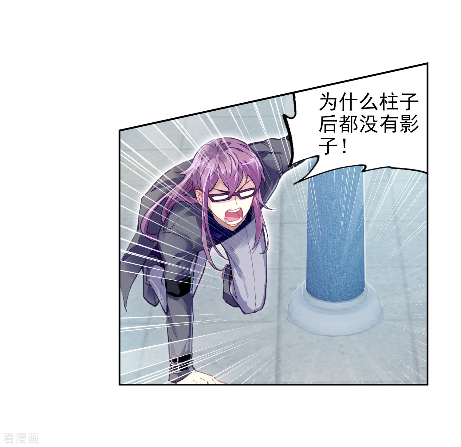武动乾坤第266话 般配与魄力1