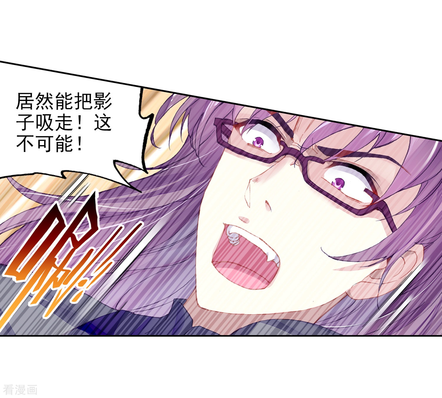 武动乾坤第266话 般配与魄力1