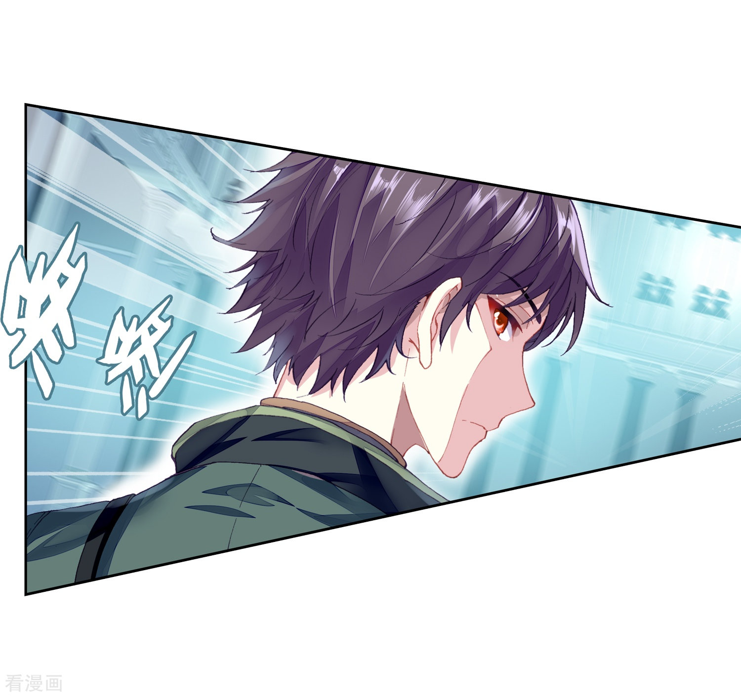 武动乾坤第268话 般配与魄力3