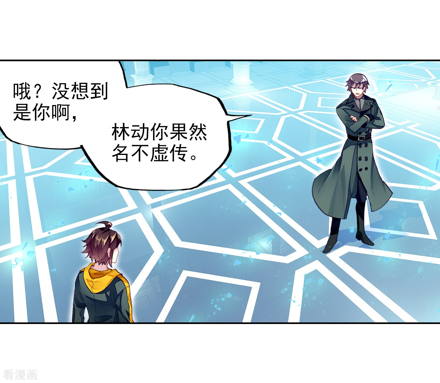 武动乾坤第268话 般配与魄力3
