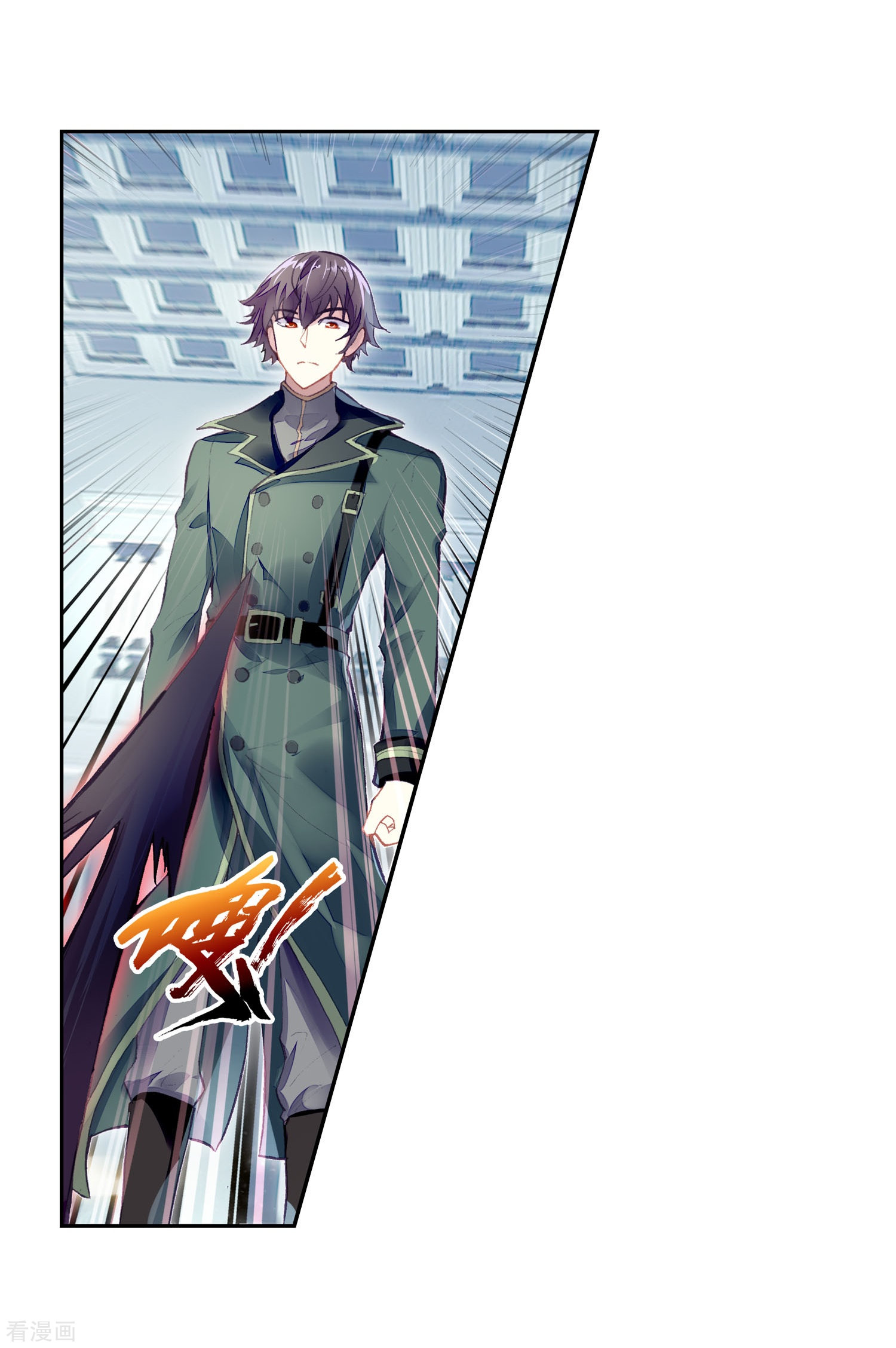 武动乾坤第269话 血魔修罗枪1