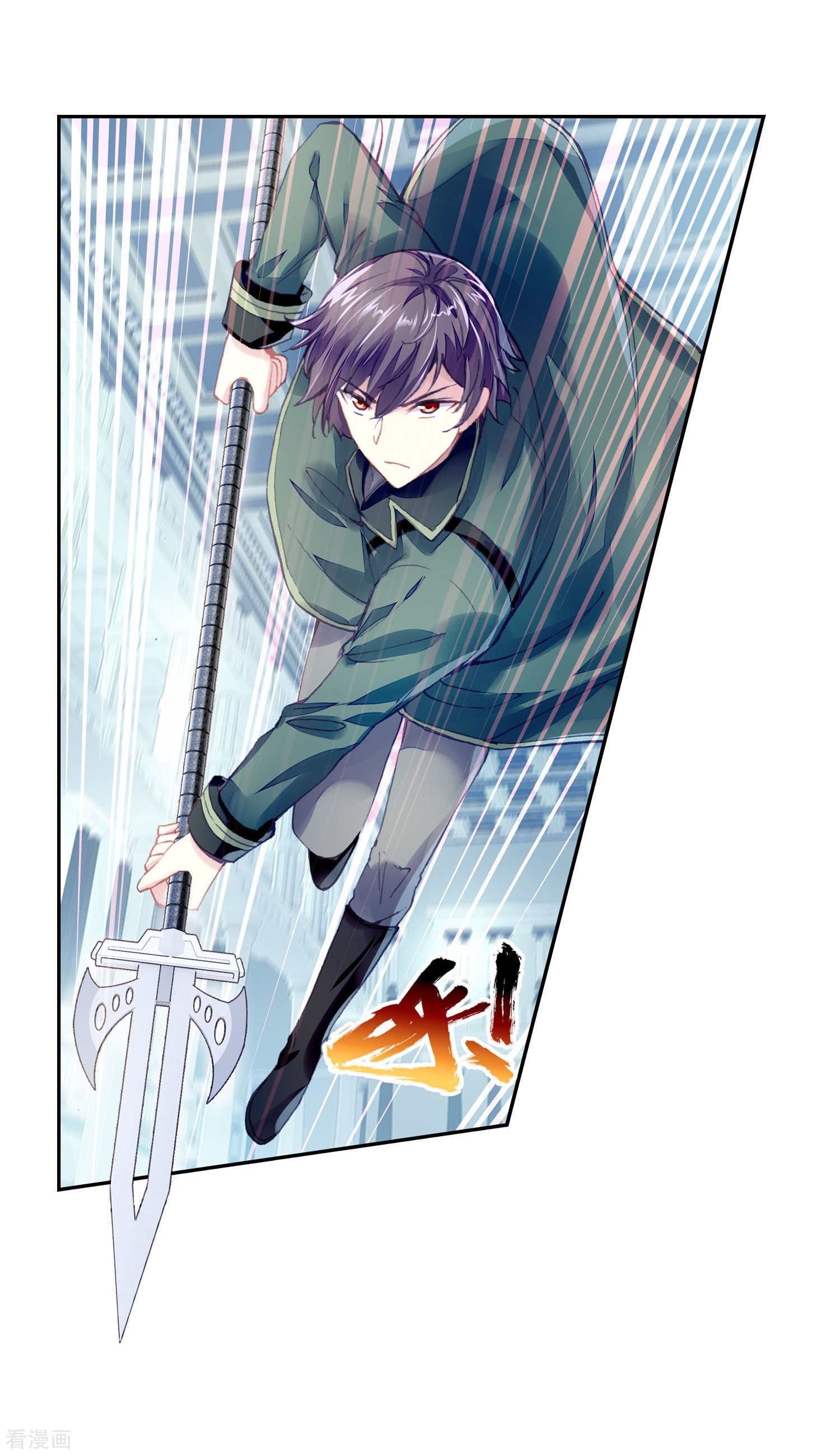 武动乾坤第269话 血魔修罗枪1