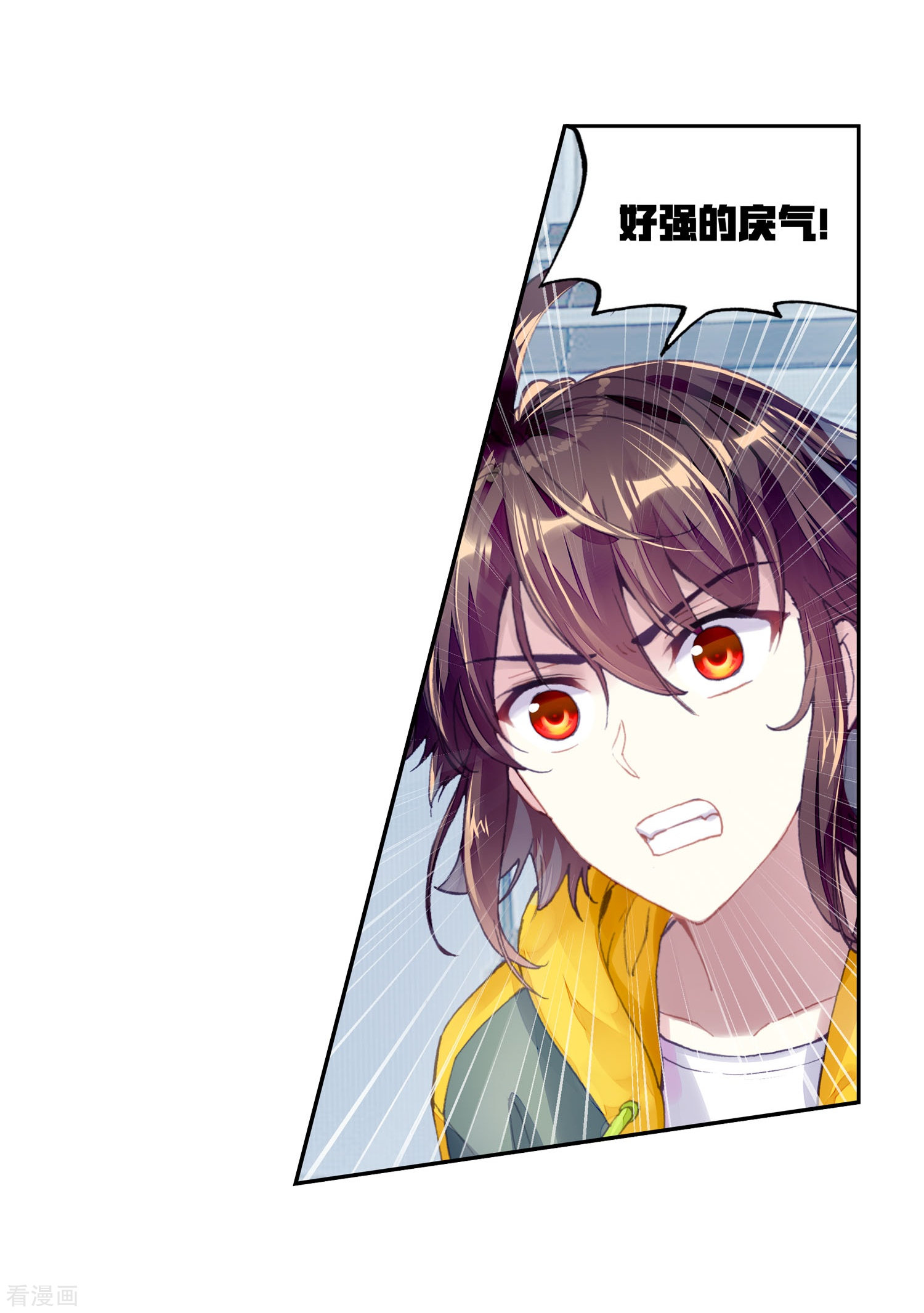 武动乾坤第269话 血魔修罗枪1