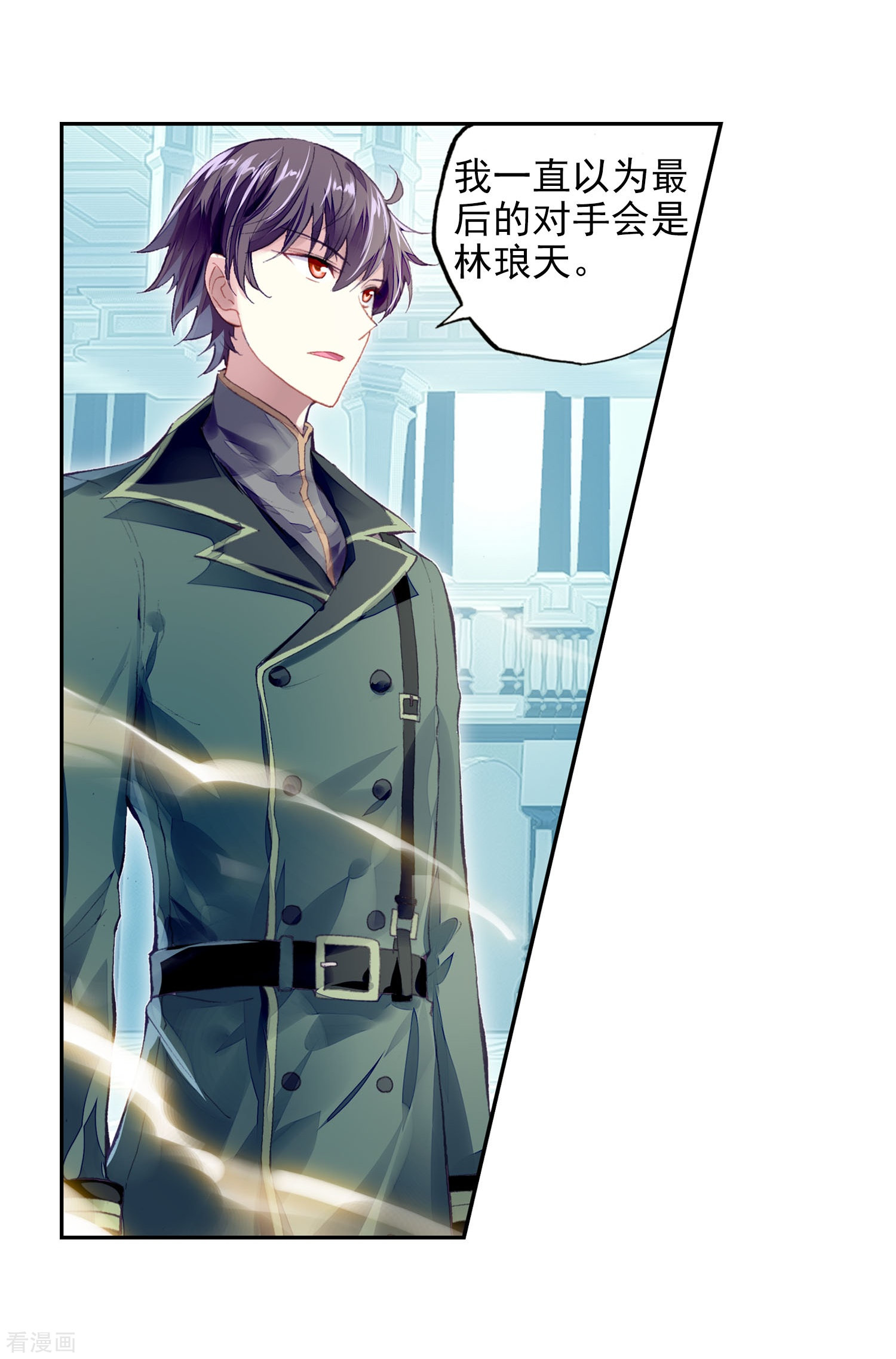 武动乾坤第269话 血魔修罗枪1